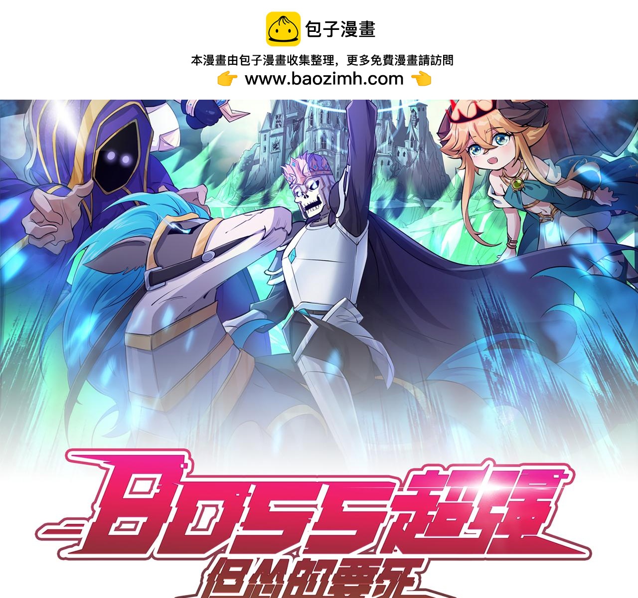 第30话 战场归来，胜负逆转？(1/3)-第31话