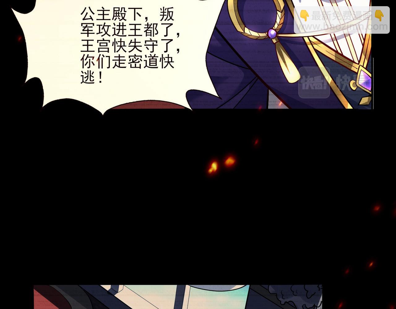 第30话 战场归来，胜负逆转？(1/3)-第31话