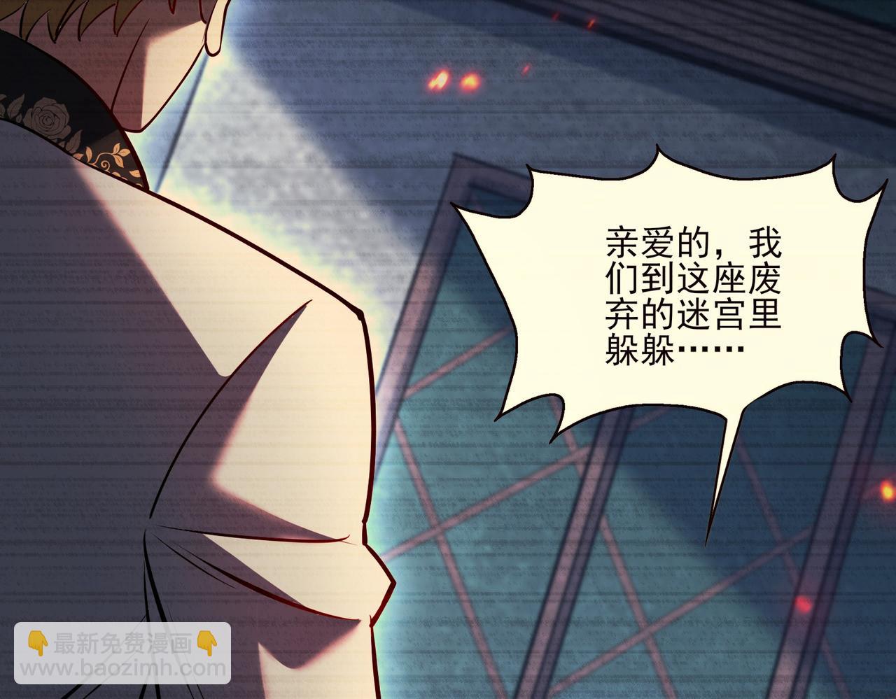 第30话 战场归来，胜负逆转？(1/3)-第31话