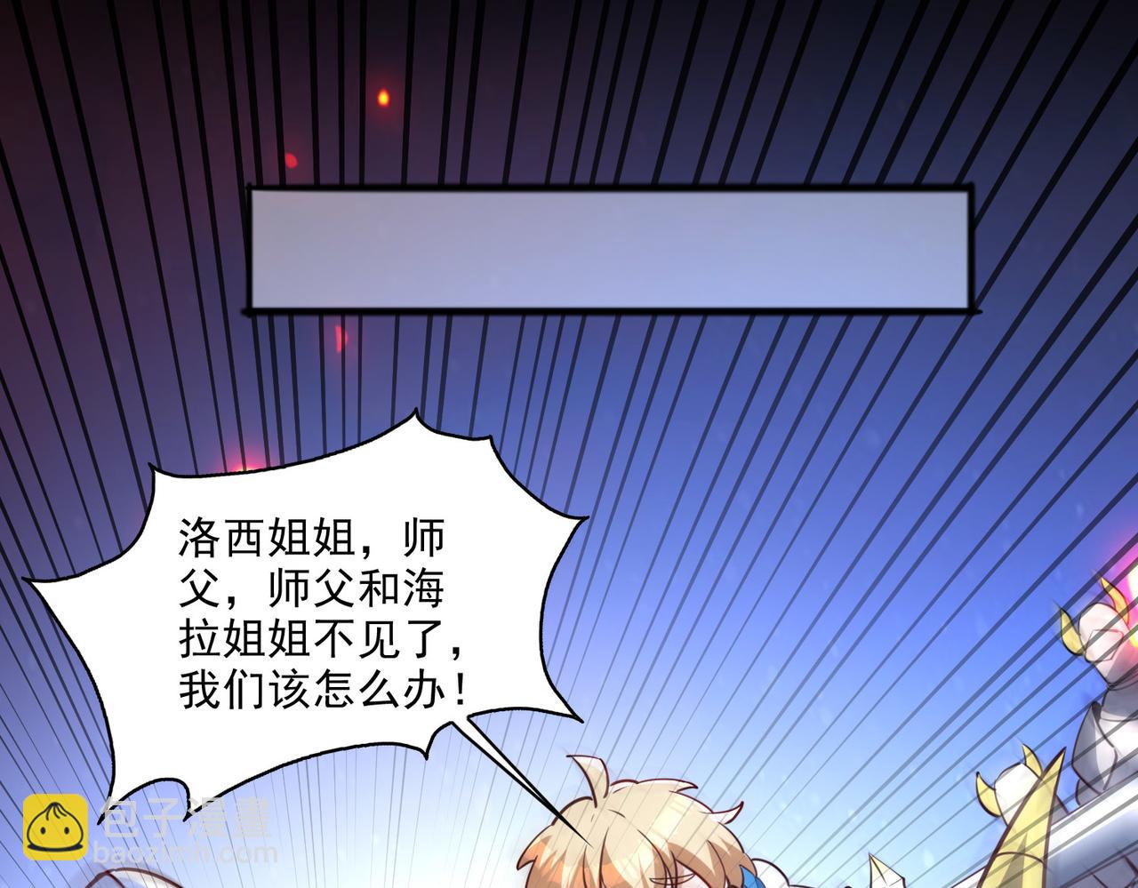 第30话 战场归来，胜负逆转？(1/3)-第31话