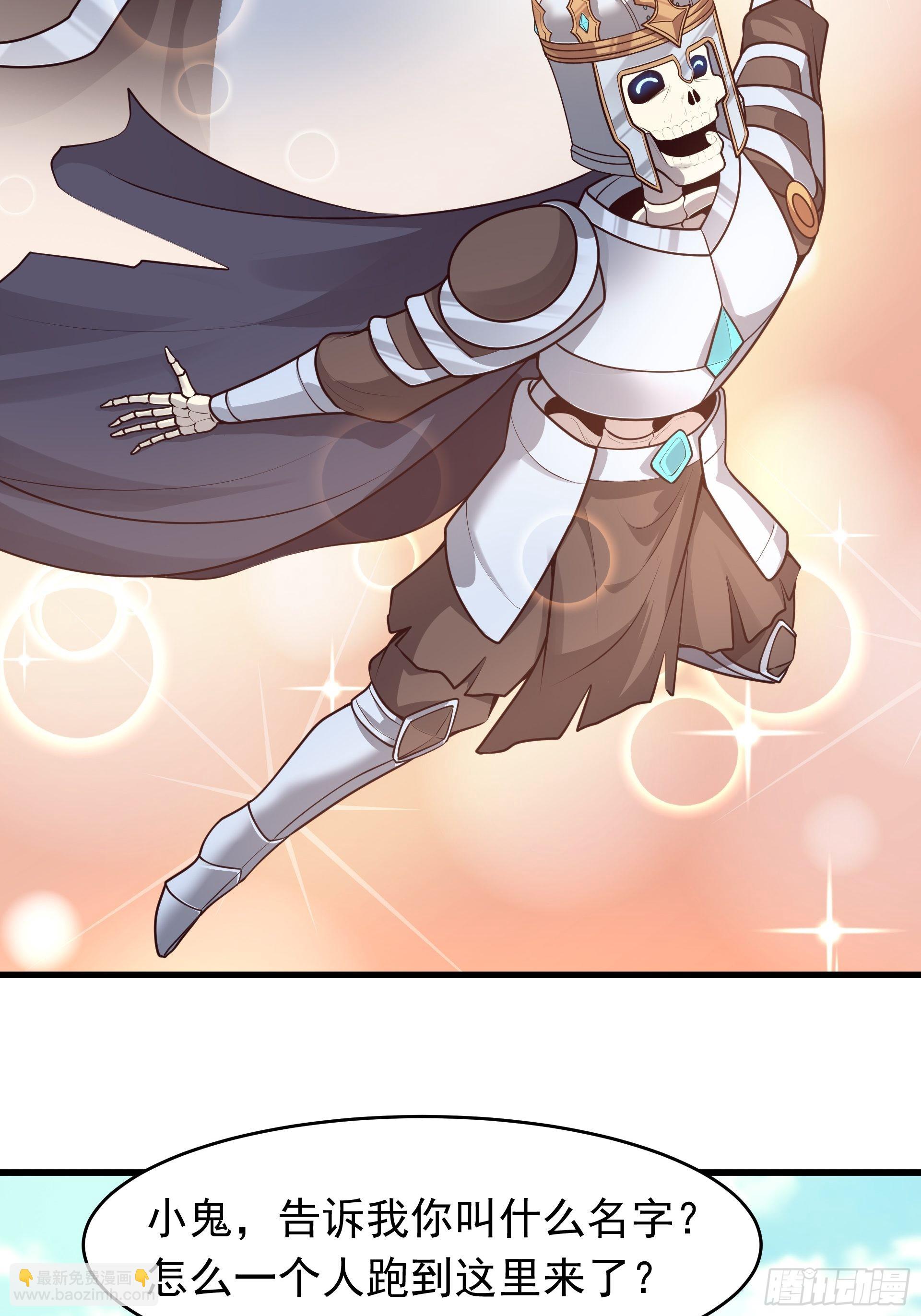 第4话 我们的队伍向太阳！(1/2)-第5话