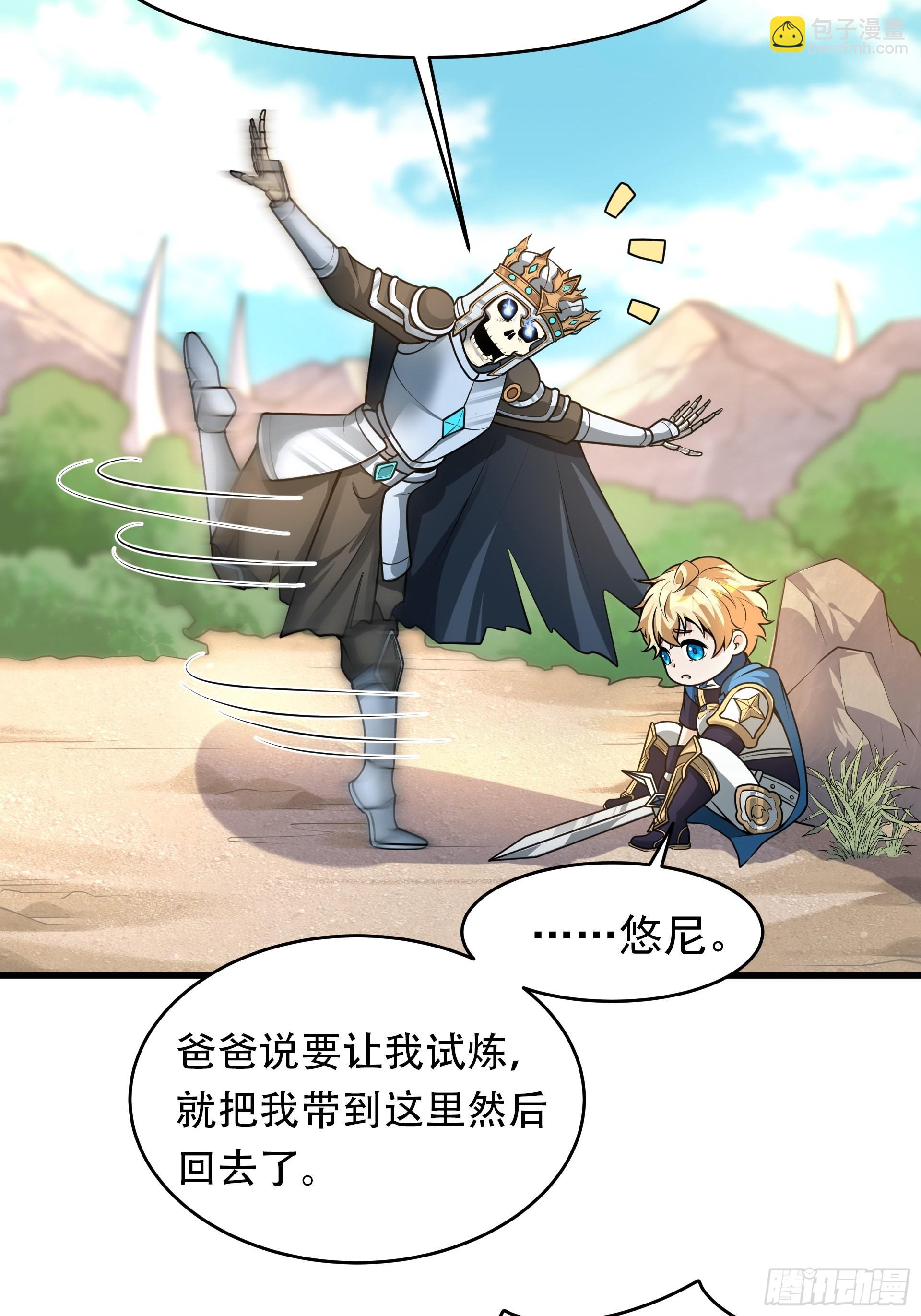 第4话 我们的队伍向太阳！(1/2)-第5话