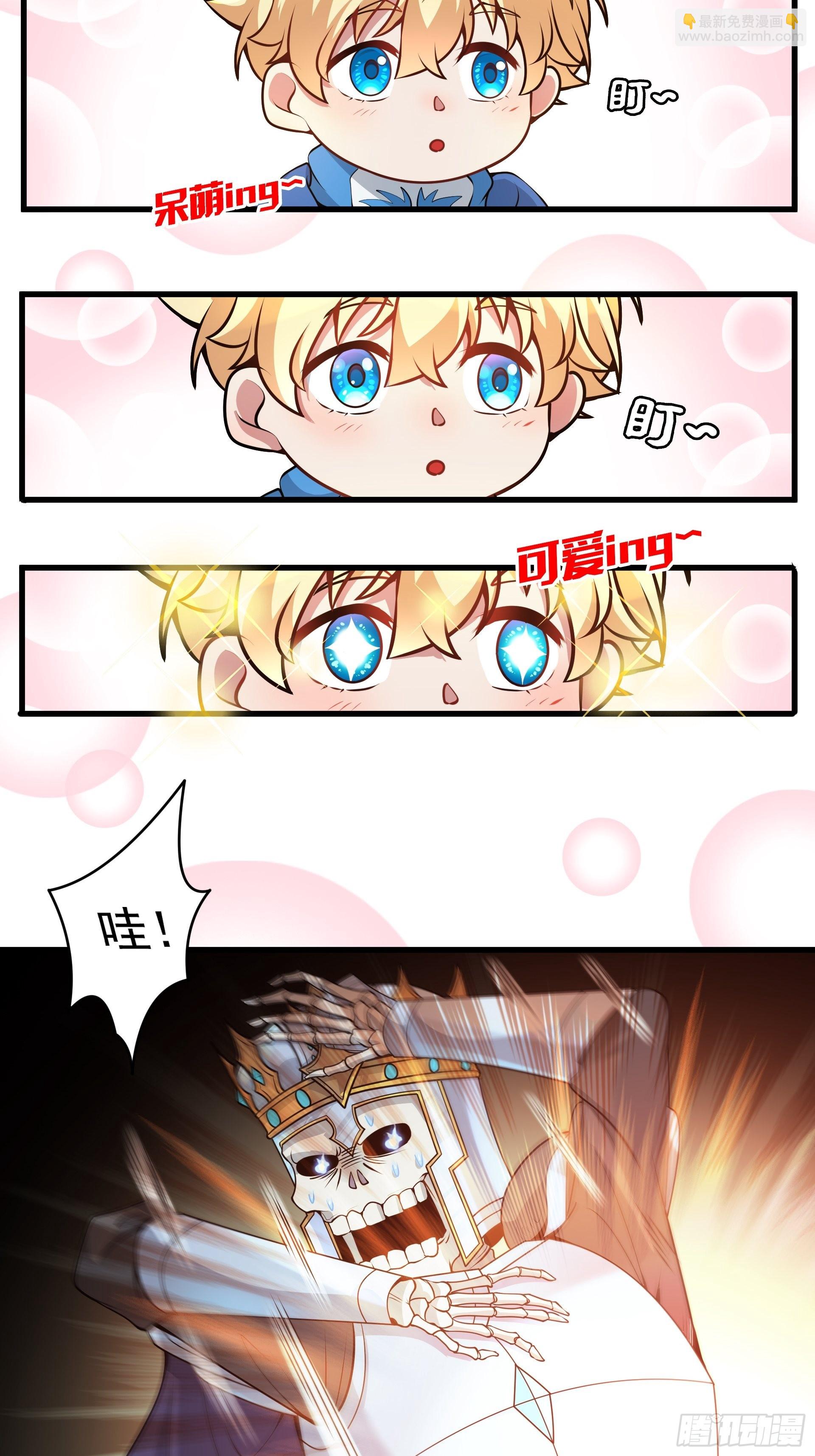 第4话 我们的队伍向太阳！(1/2)-第5话