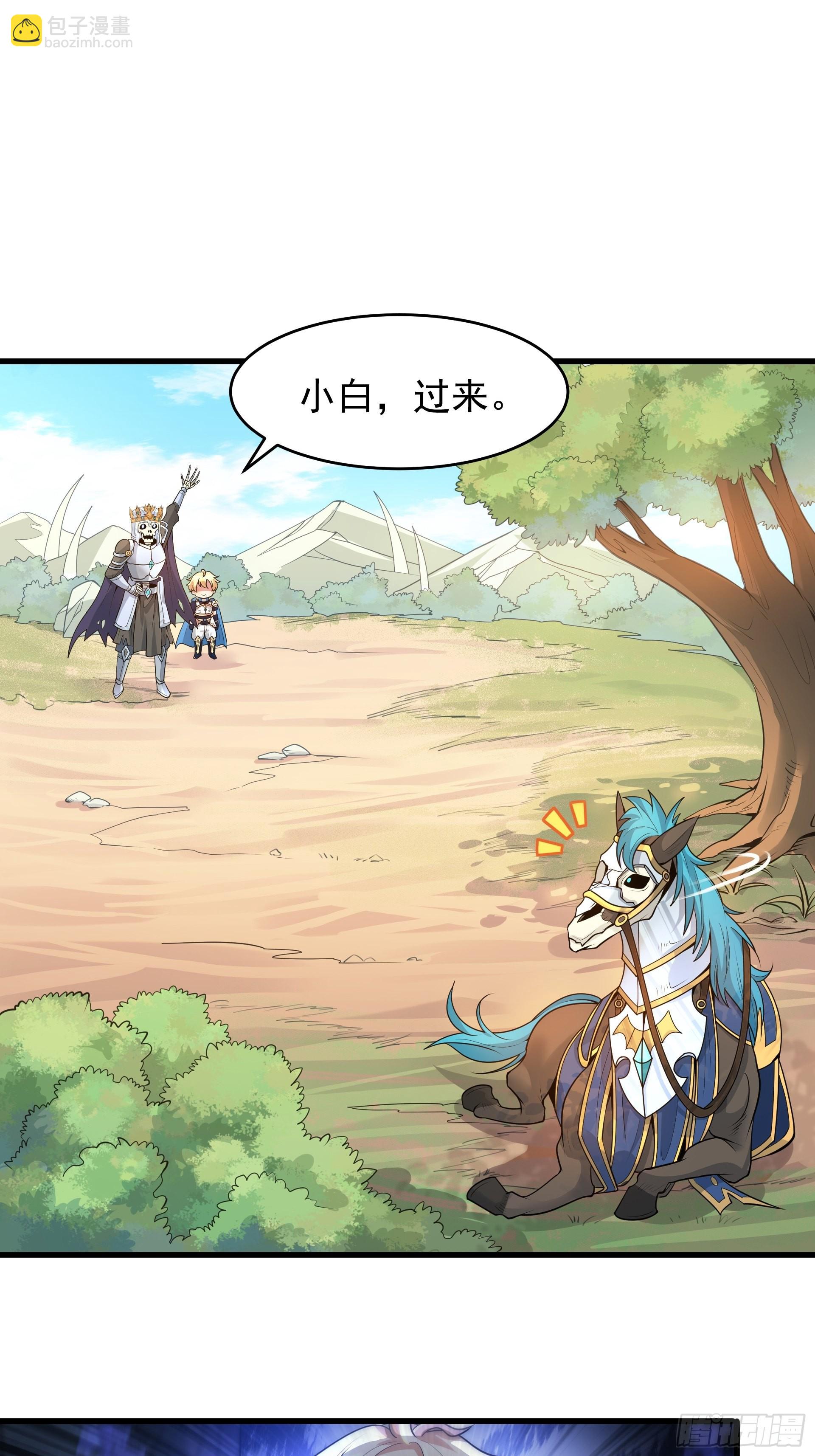 第4话 我们的队伍向太阳！(1/2)-第5话