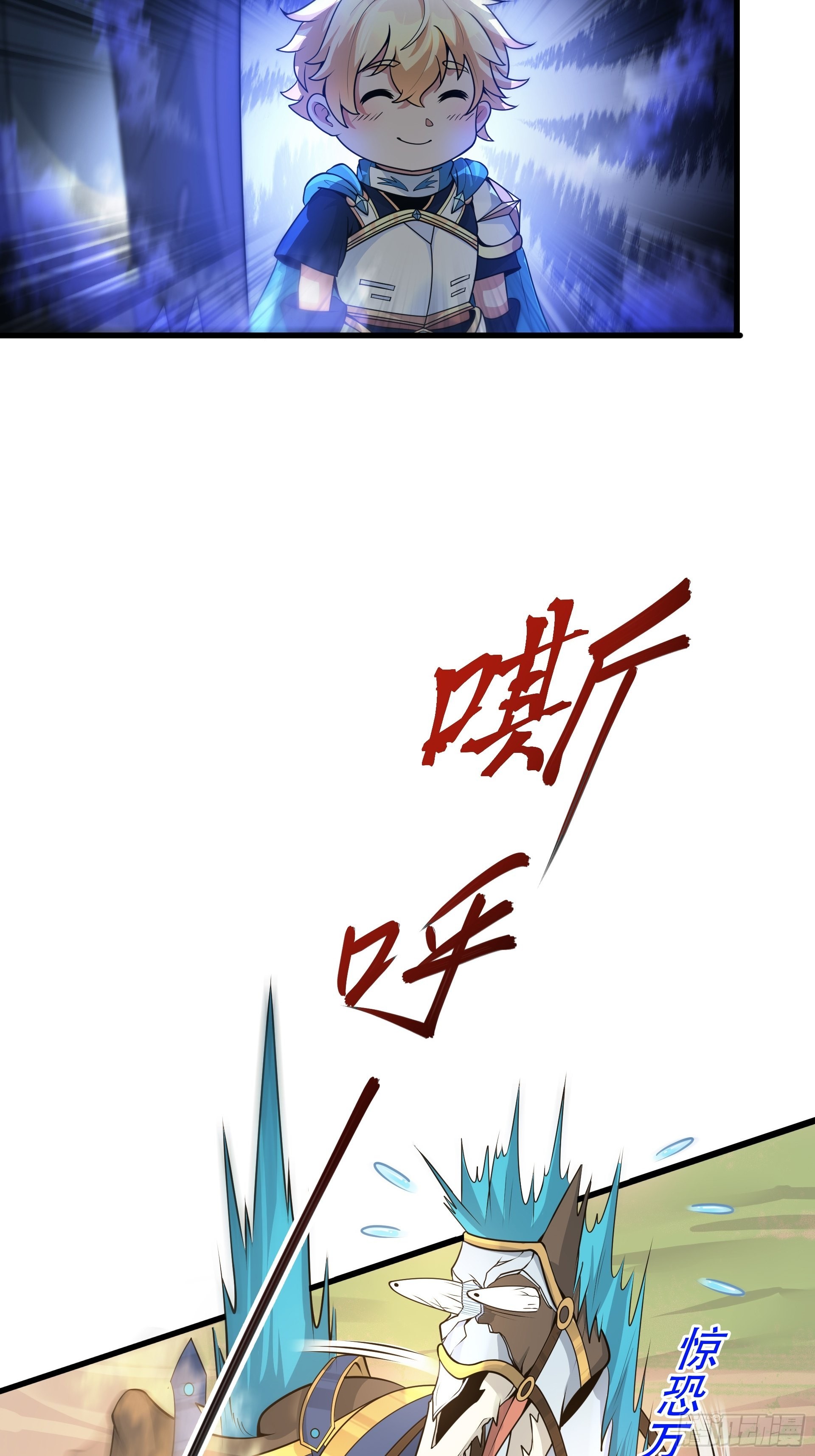 第4话 我们的队伍向太阳！(1/2)-第5话