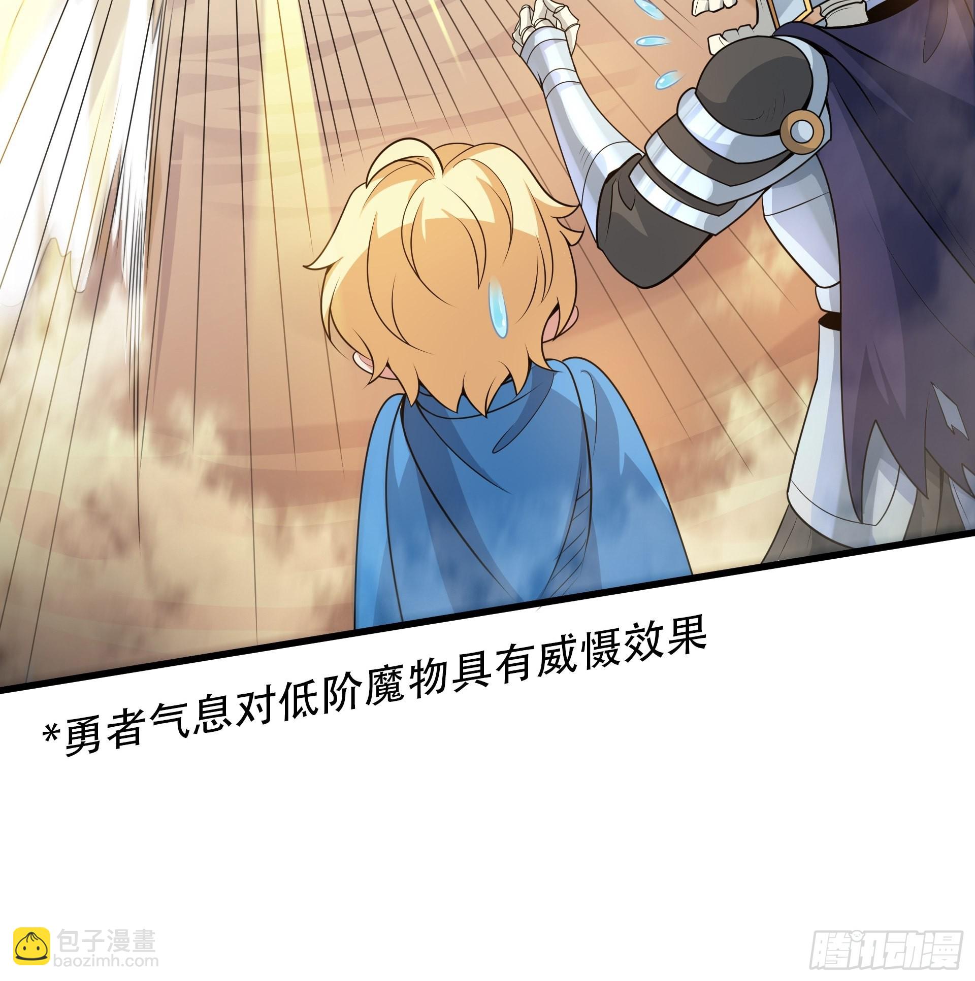 第4话 我们的队伍向太阳！(1/2)-第5话