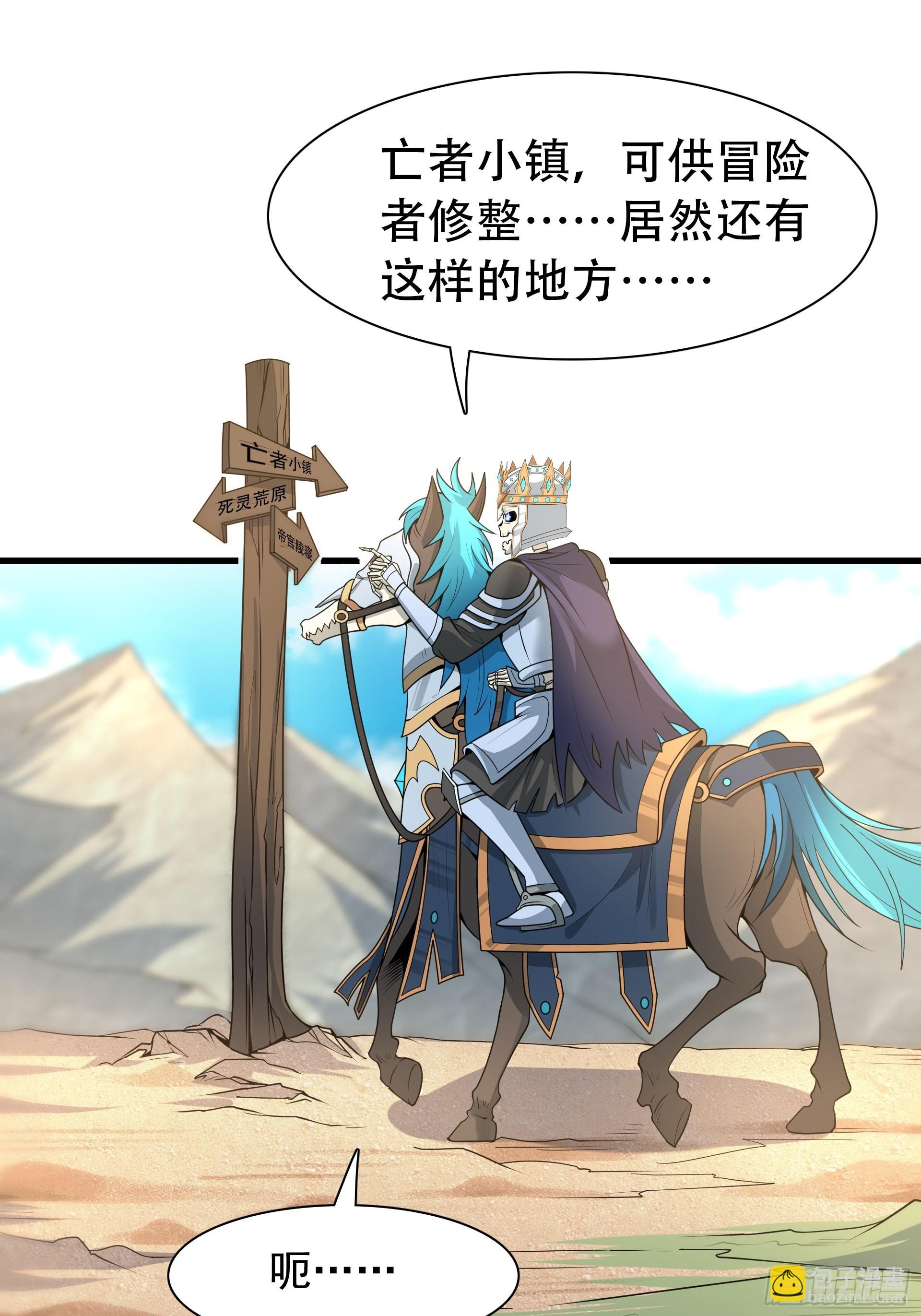 第4话 我们的队伍向太阳！(1/2)-第5话