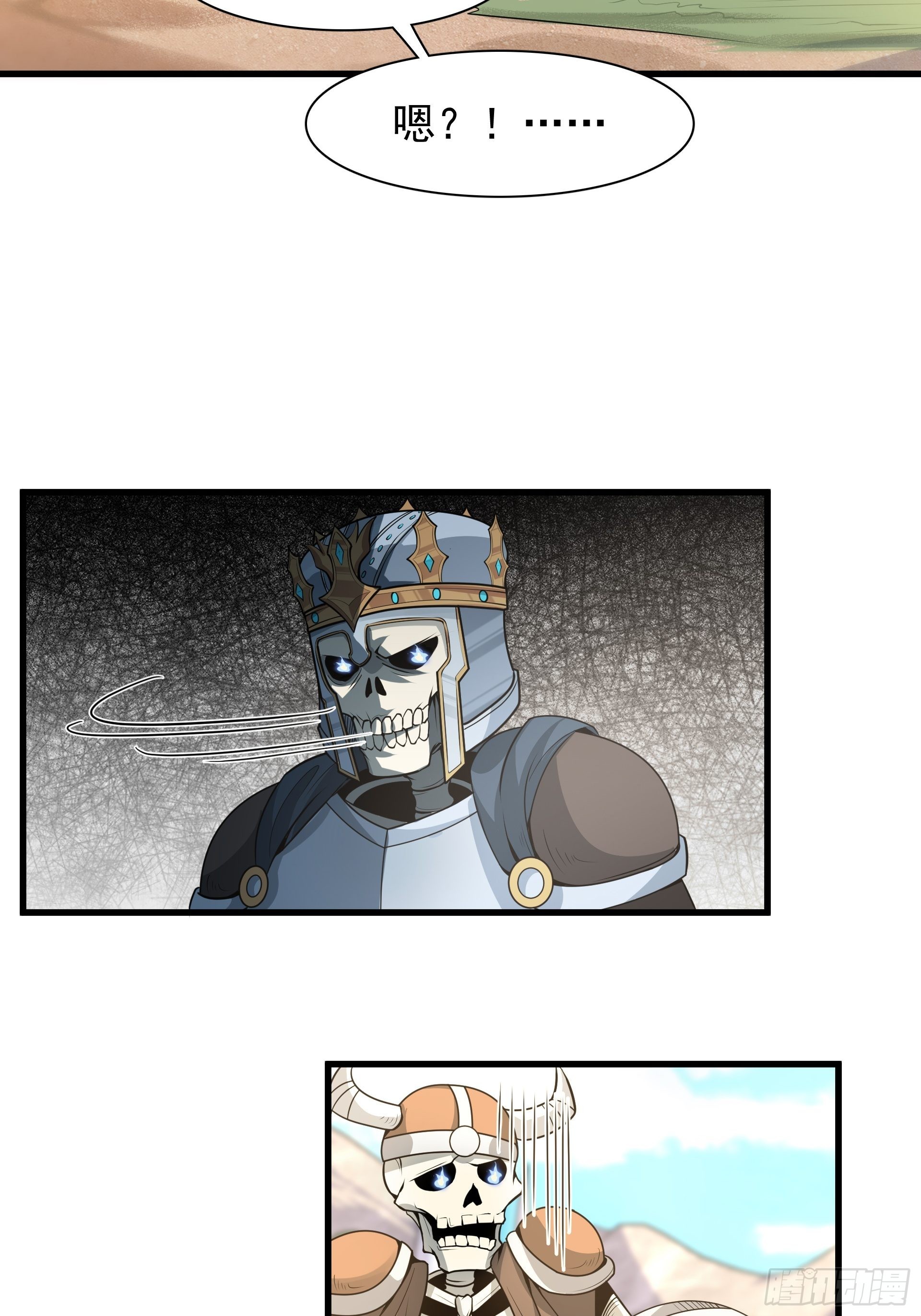 第4话 我们的队伍向太阳！(1/2)-第5话