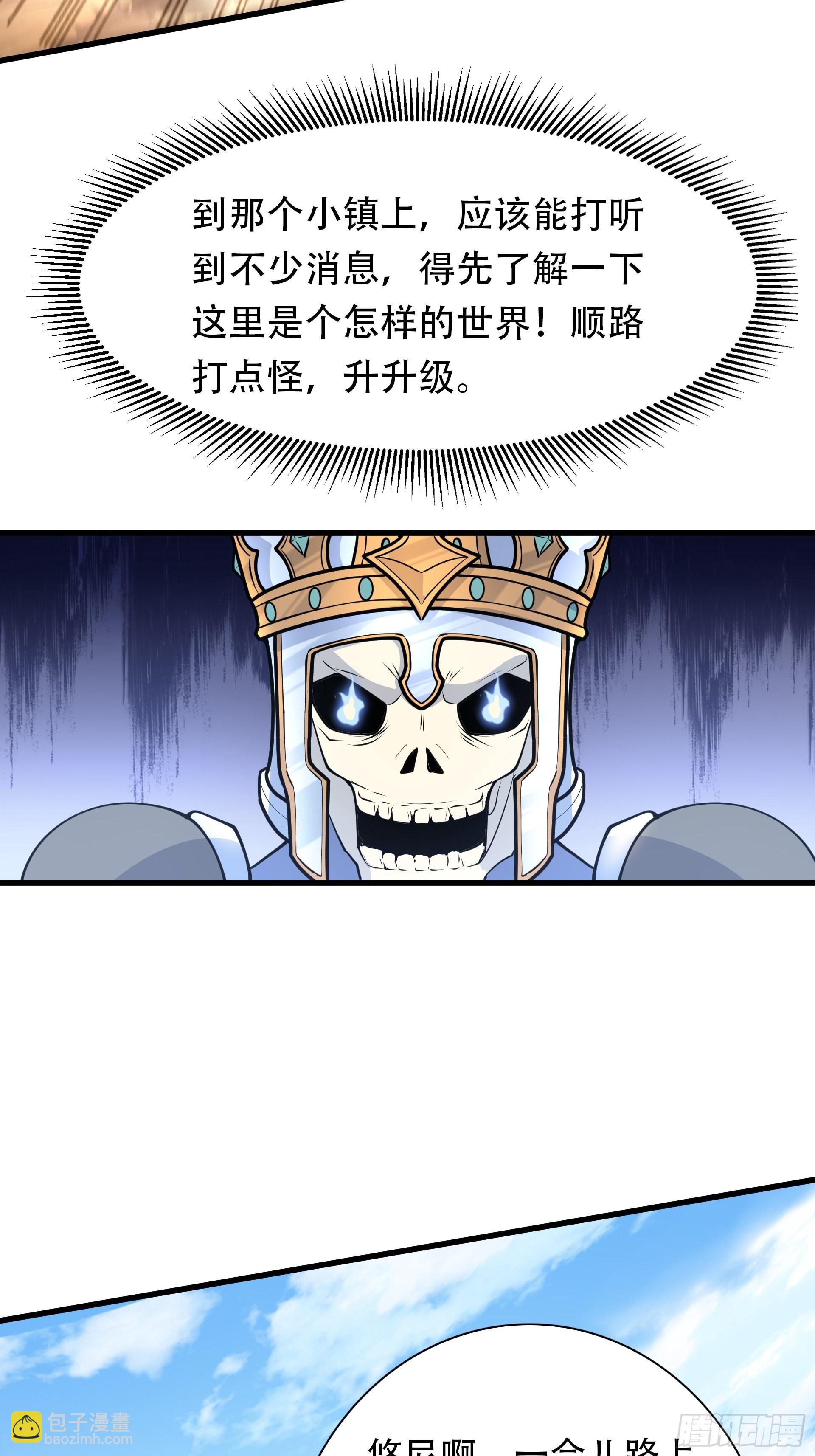 第4话 我们的队伍向太阳！(1/2)-第5话