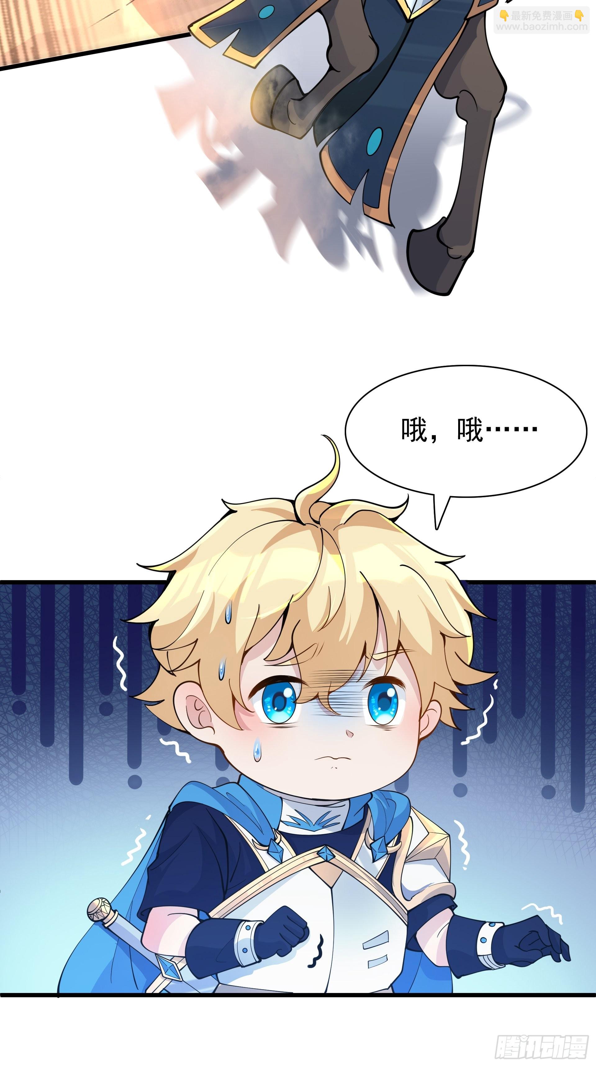 第4话 我们的队伍向太阳！(1/2)-第5话