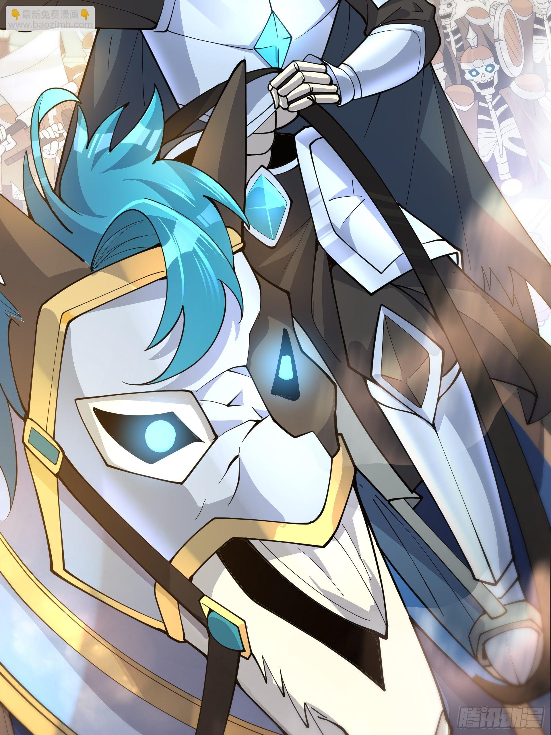 第4话 我们的队伍向太阳！(1/2)-第5话