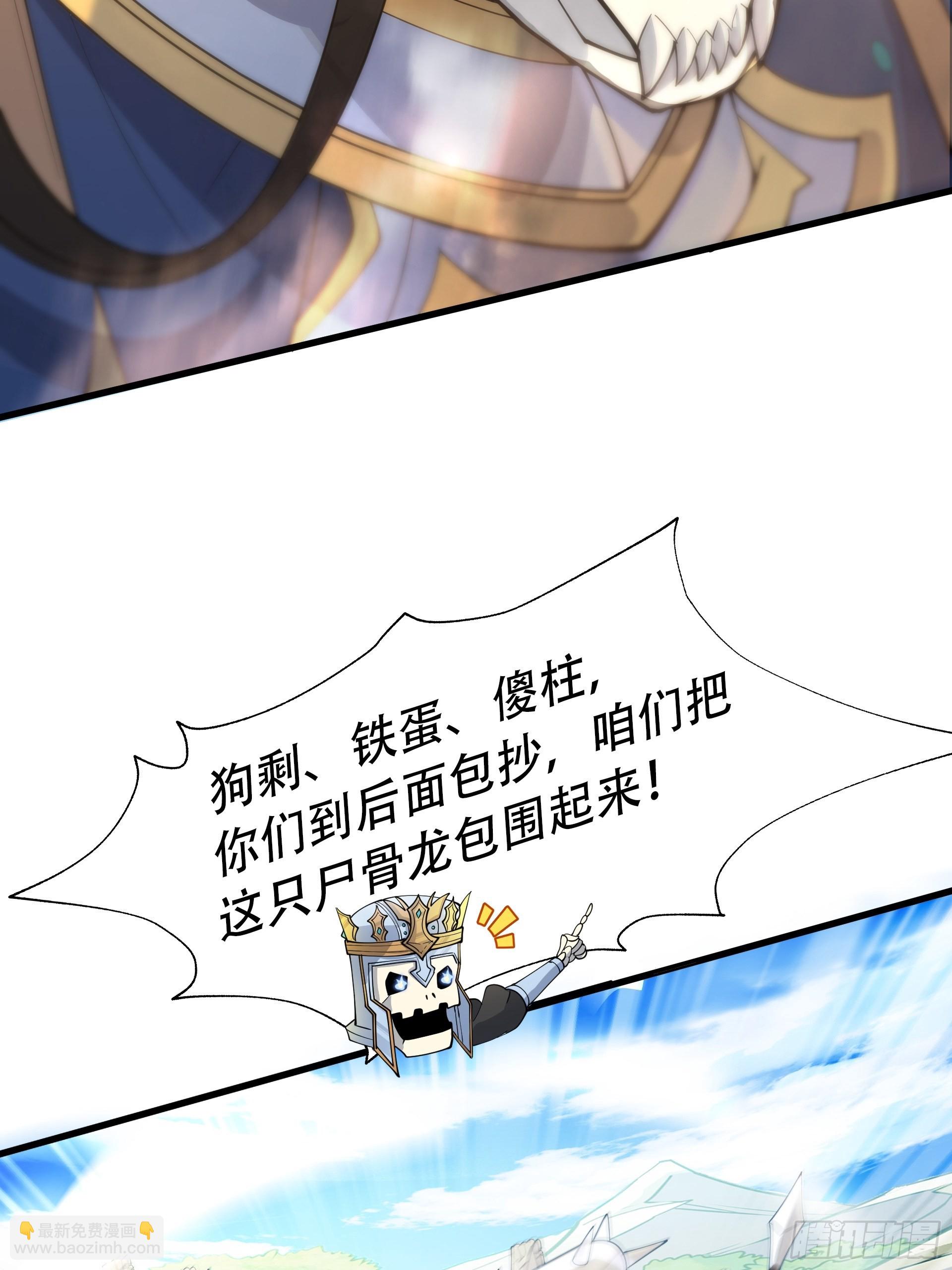 第4话 我们的队伍向太阳！(1/2)-第5话