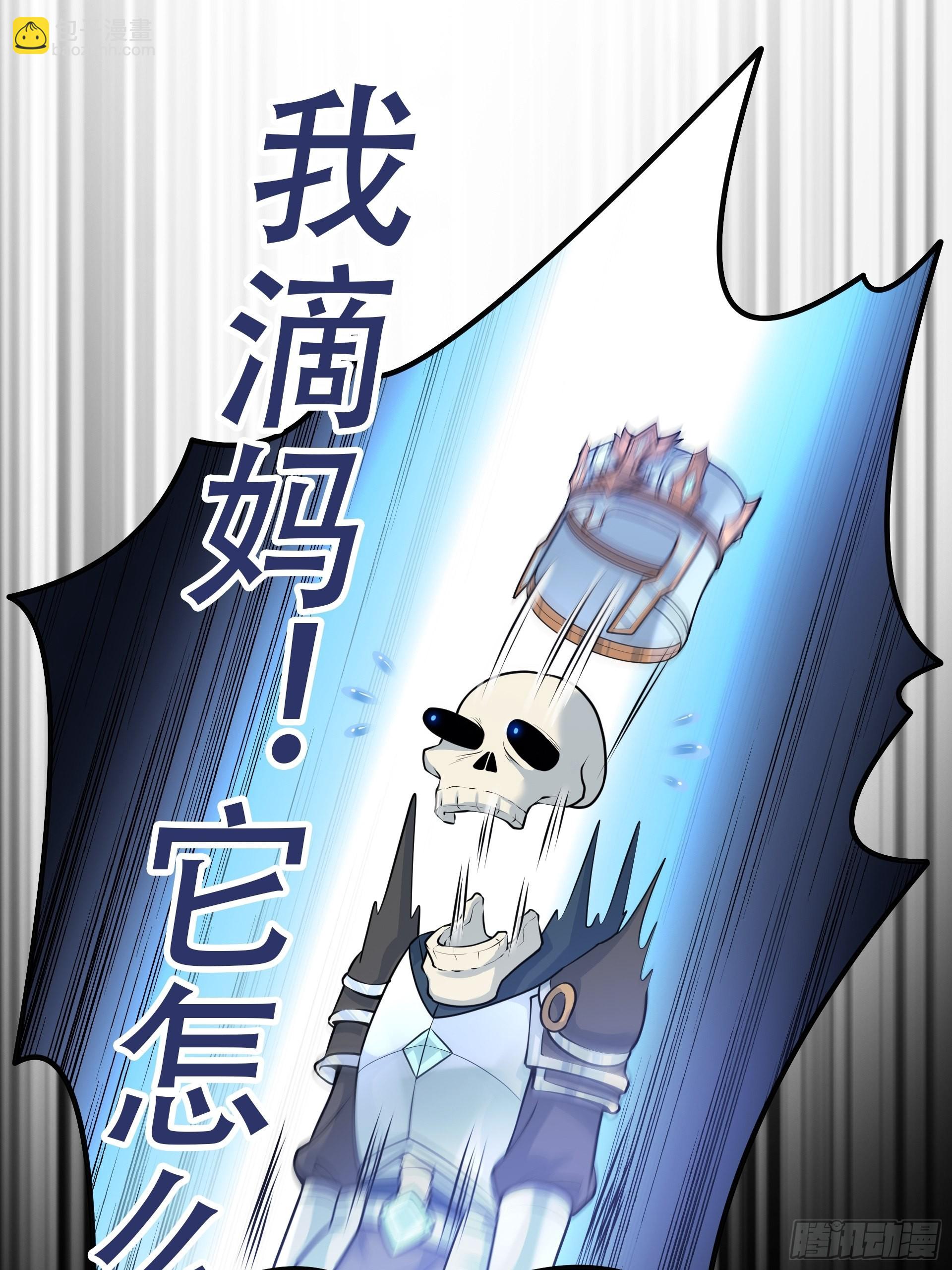 第4话 我们的队伍向太阳！(1/2)-第5话