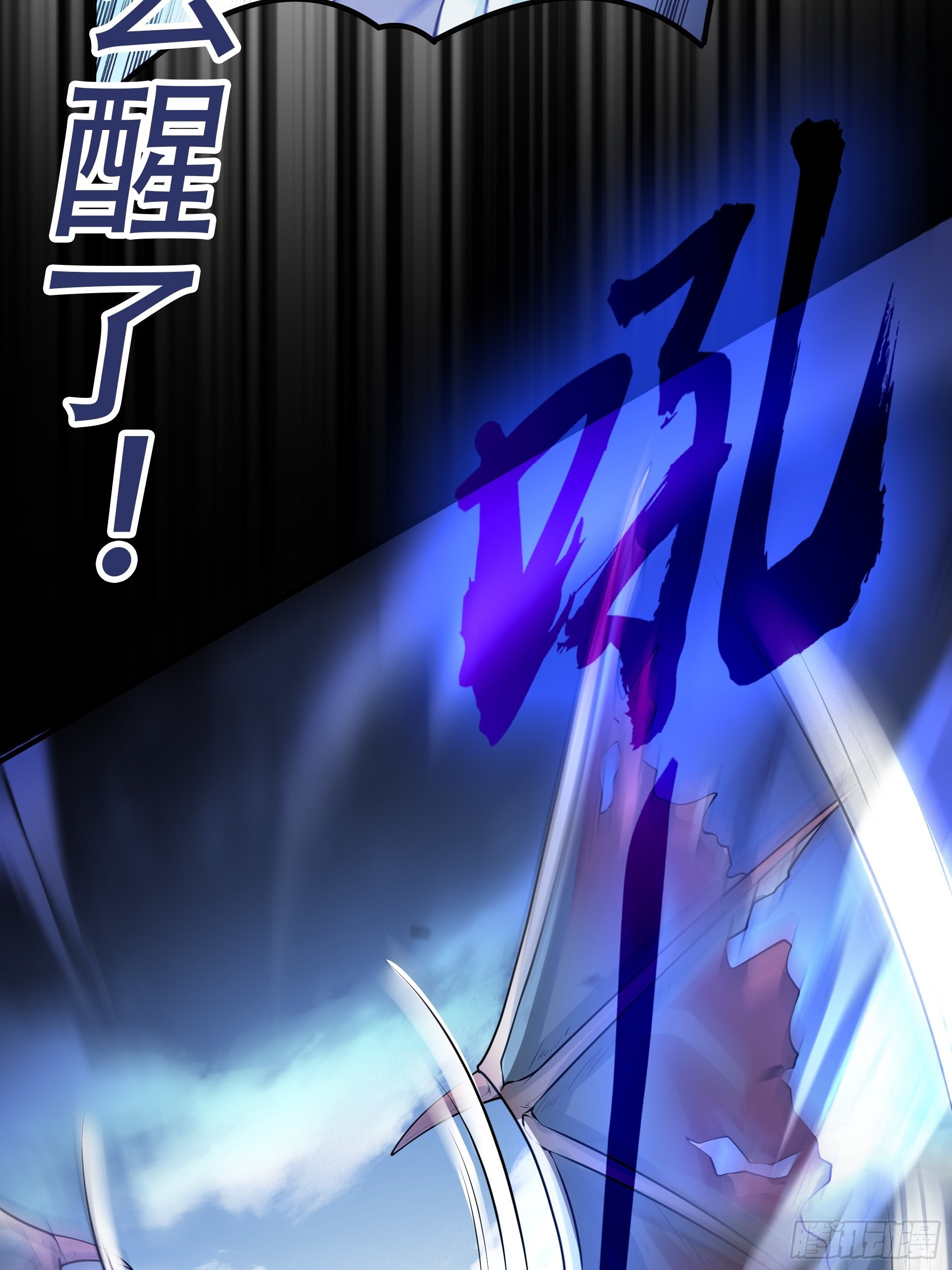 第4话 我们的队伍向太阳！(1/2)-第5话