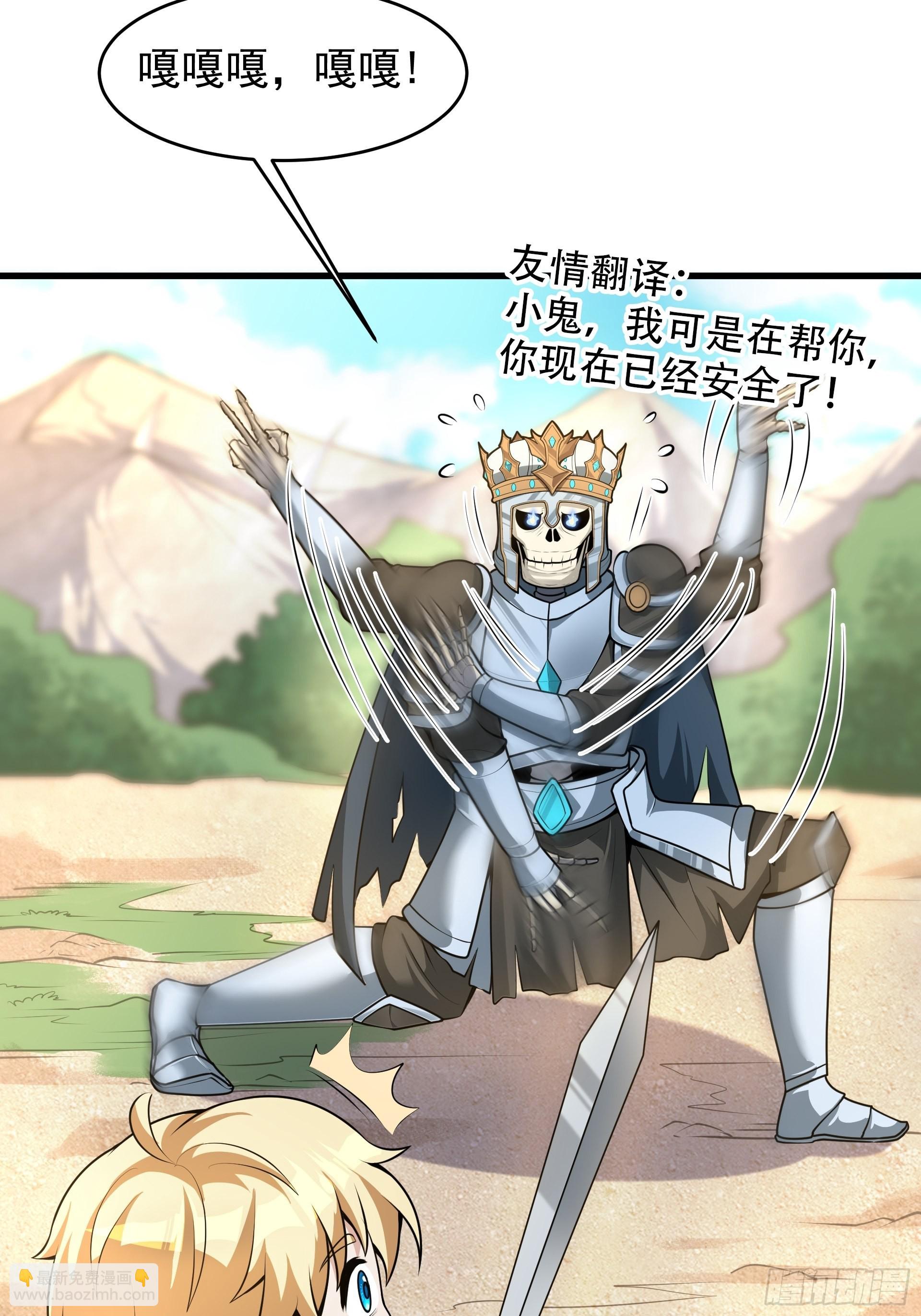 第4话 我们的队伍向太阳！(1/2)-第5话