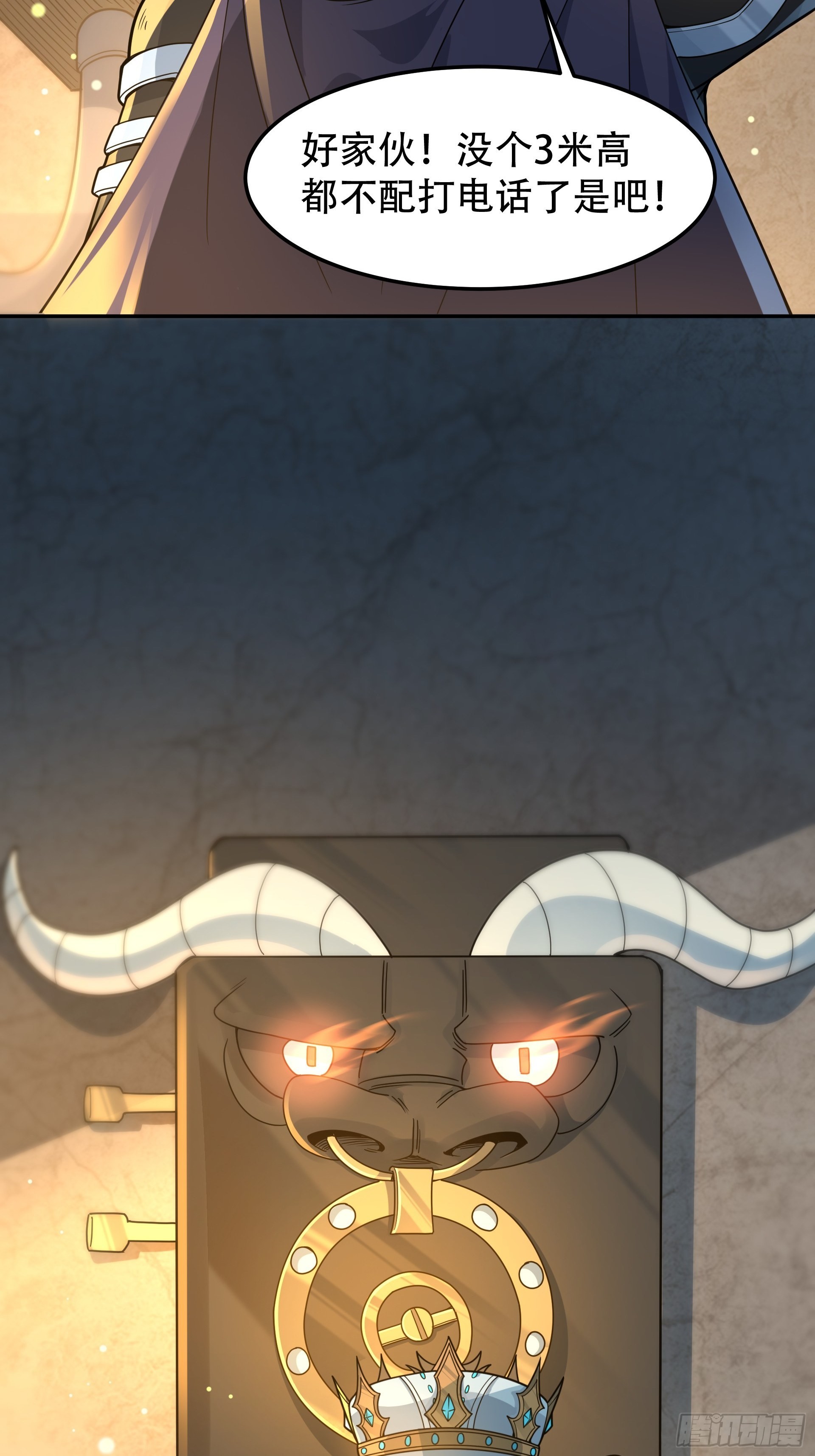 第6话 魔王的宿命就是被砍！(1/2)-第7话