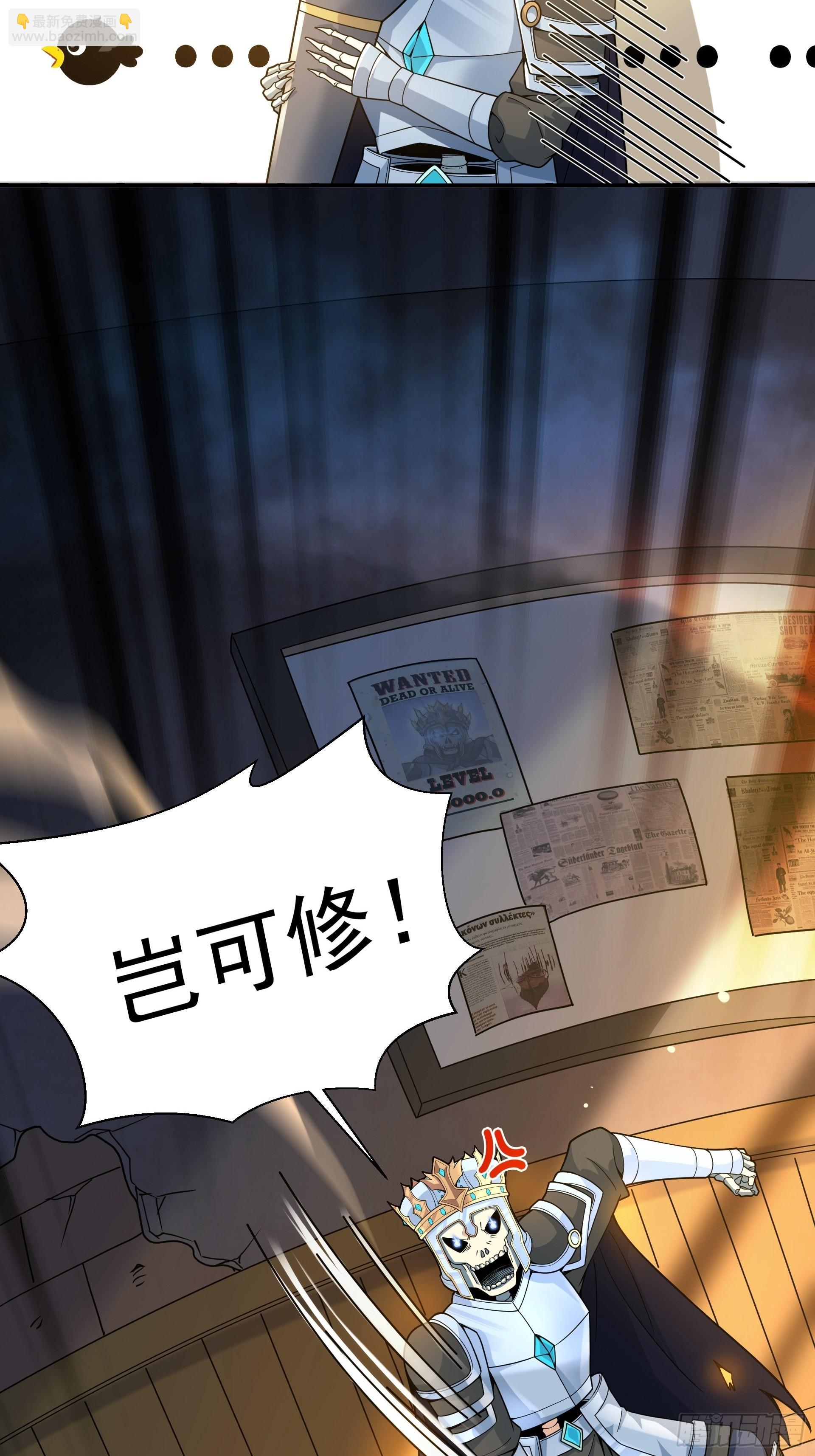 第6话 魔王的宿命就是被砍！(1/2)-第7话