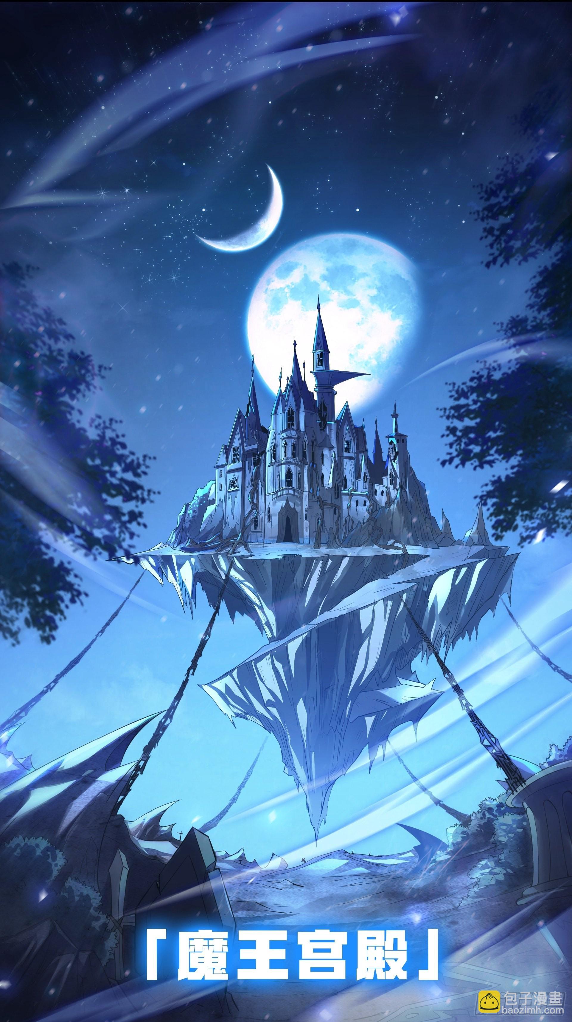 第6话 魔王的宿命就是被砍！(1/2)-第7话