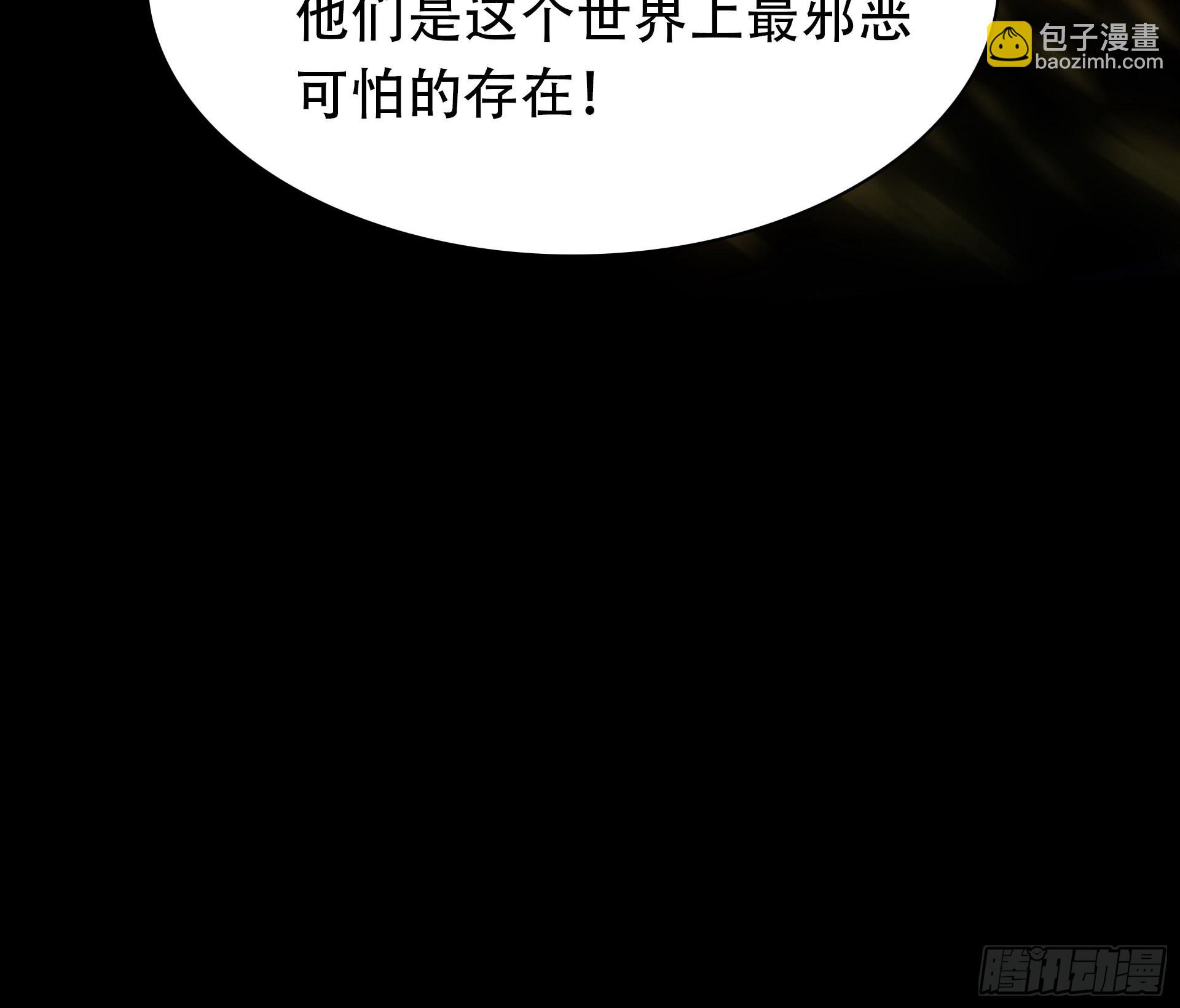 第6话 魔王的宿命就是被砍！(1/2)-第7话