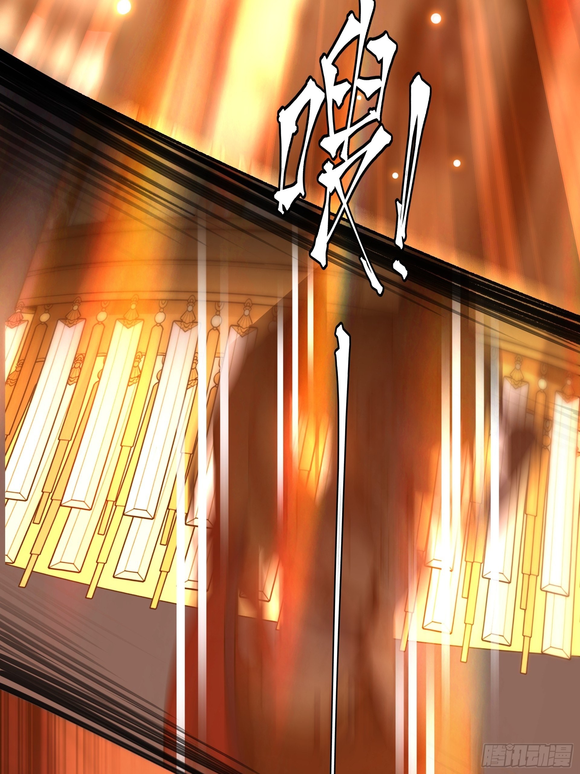 第8话 魔王太怂难服众！(1/2)-第9话