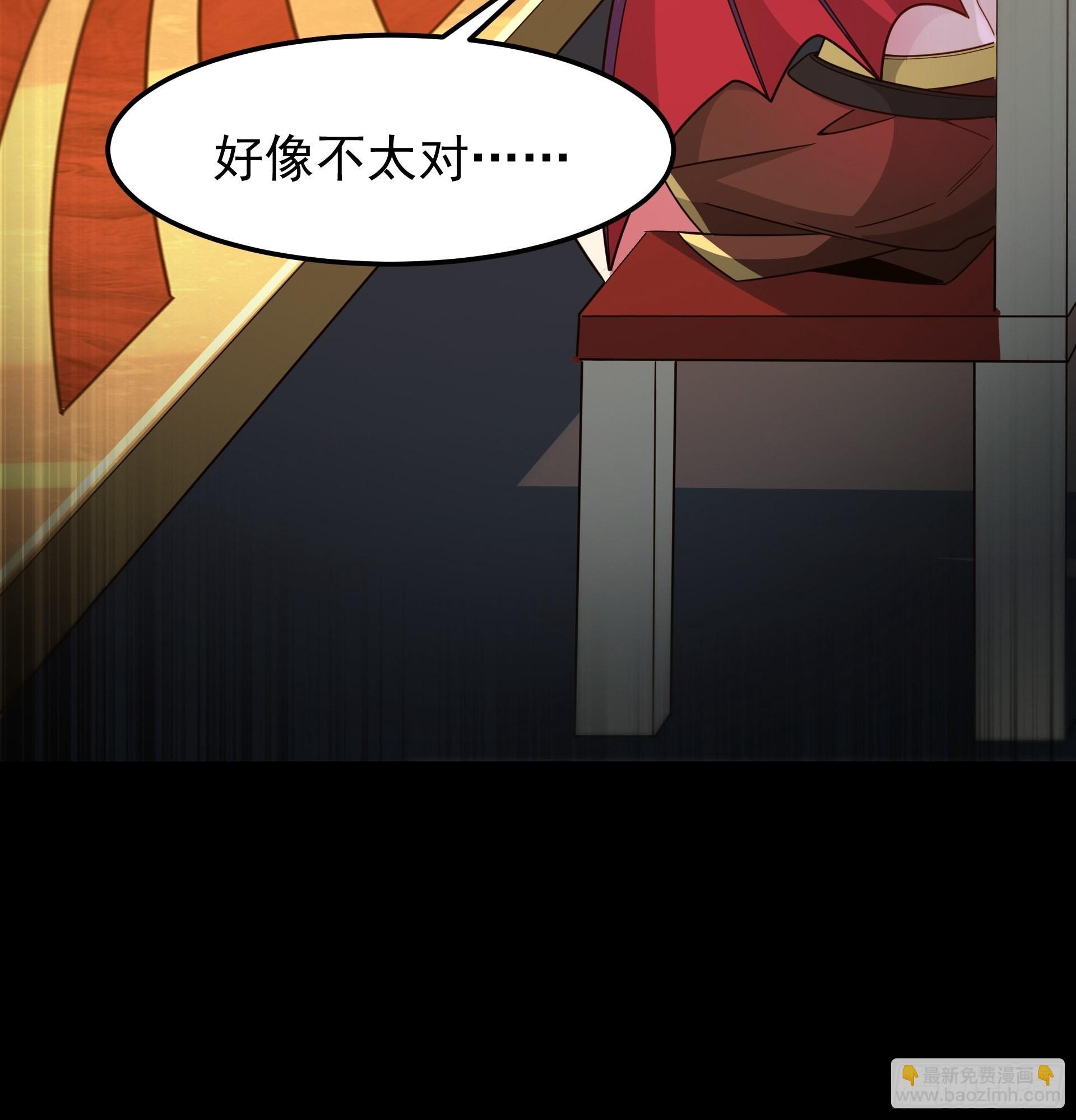 第8话 魔王太怂难服众！(1/2)-第9话