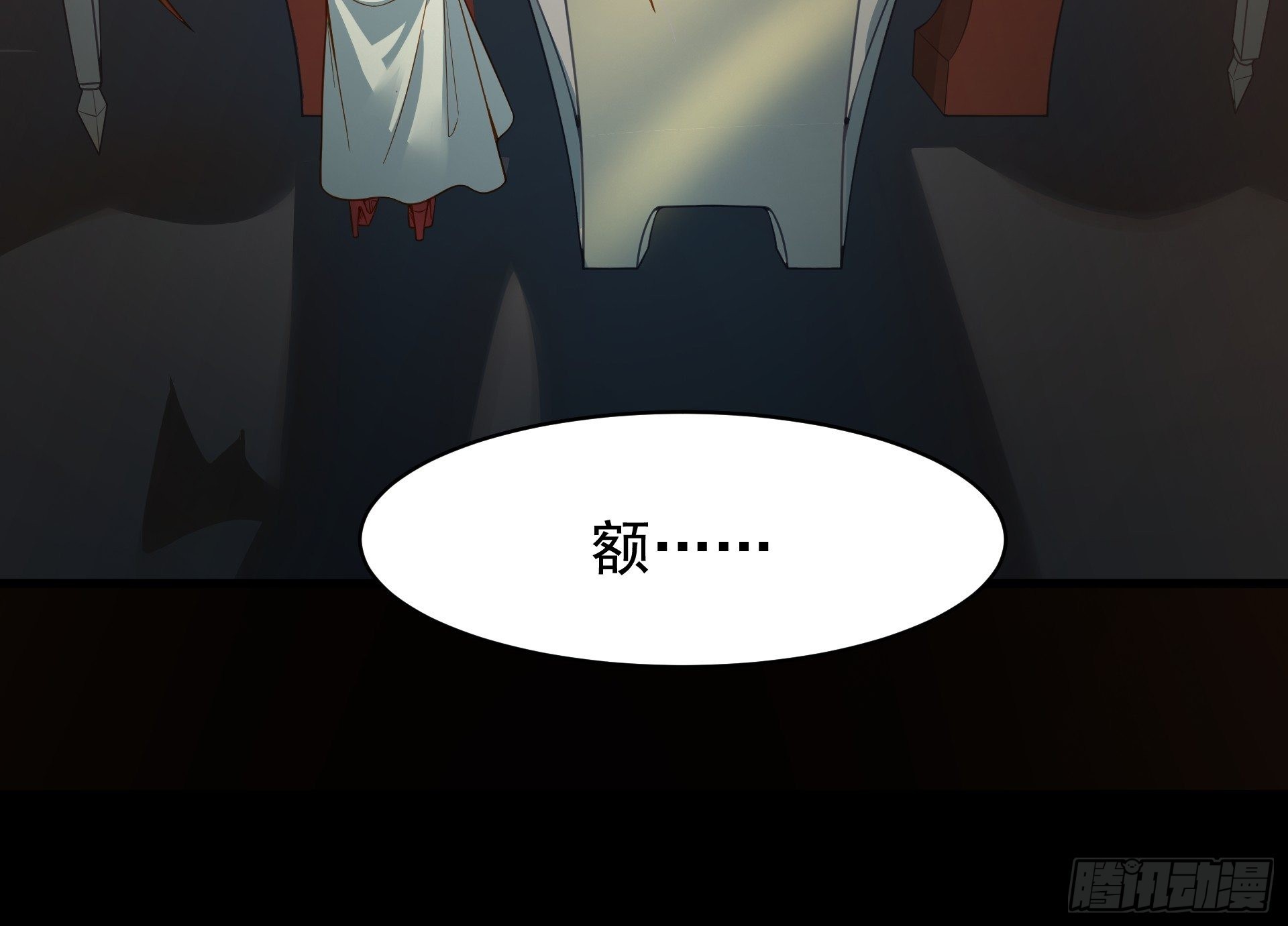 第8话 魔王太怂难服众！(1/2)-第9话