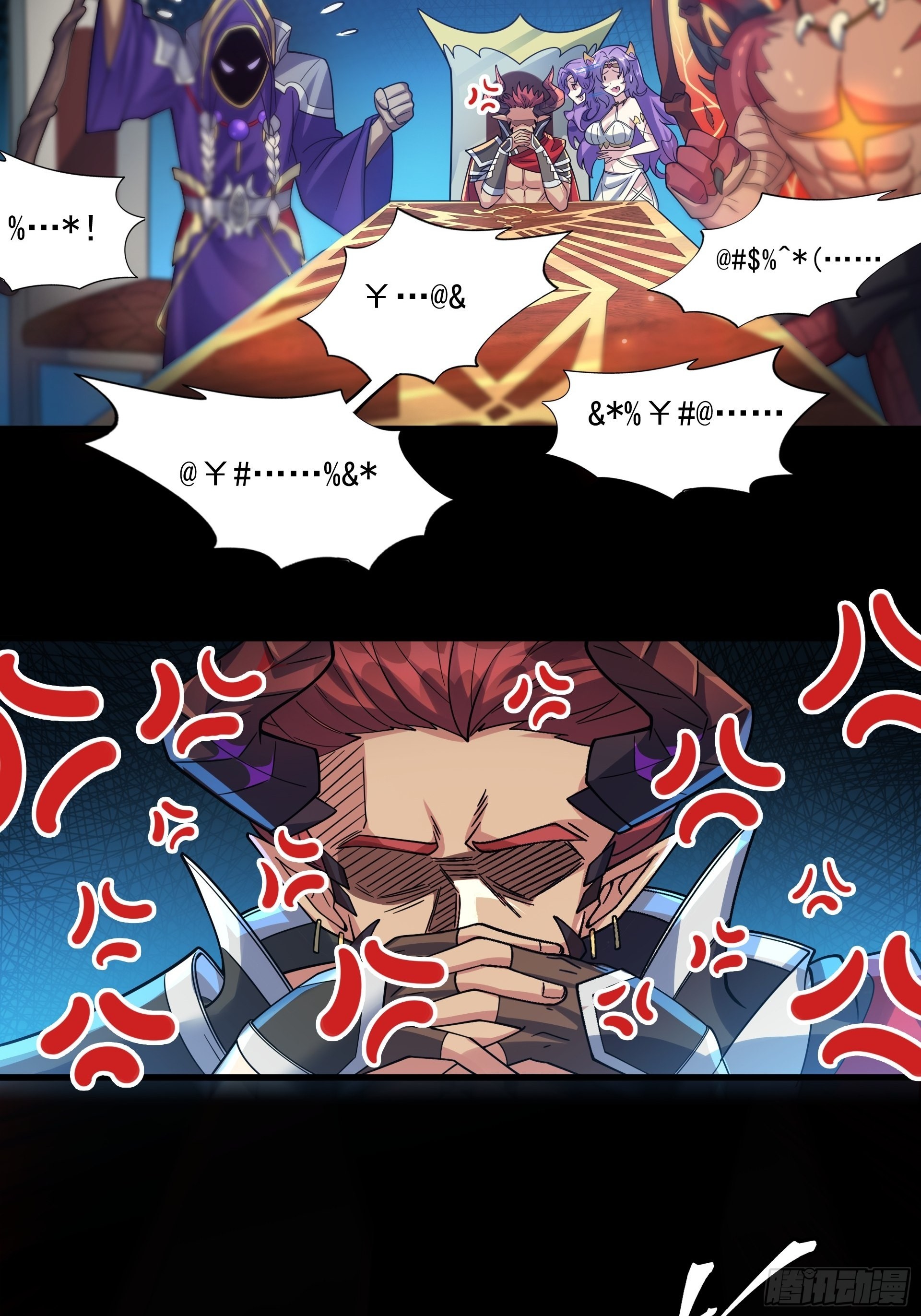 第8话 魔王太怂难服众！(1/2)-第9话