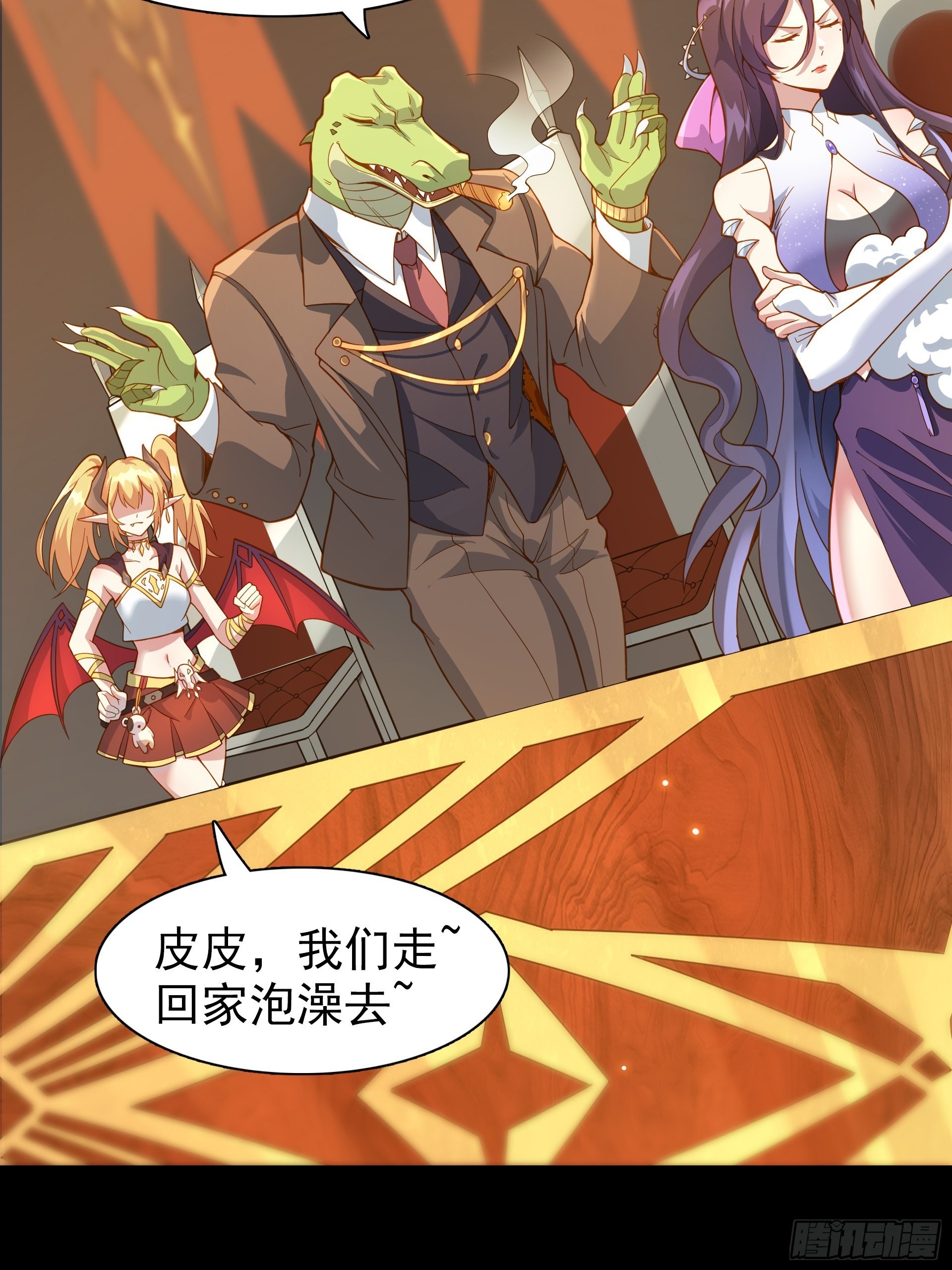 第8话 魔王太怂难服众！(1/2)-第9话