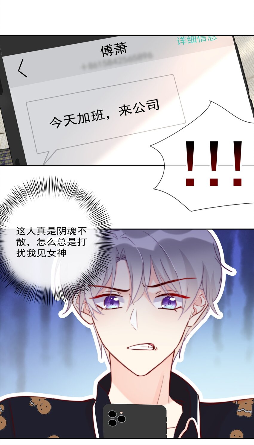 011 看在钱的份上-第11话