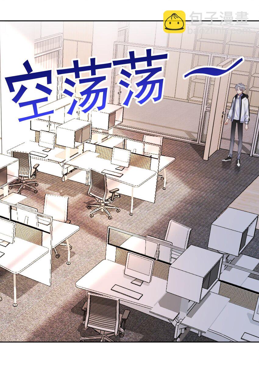 011 看在钱的份上-第11话