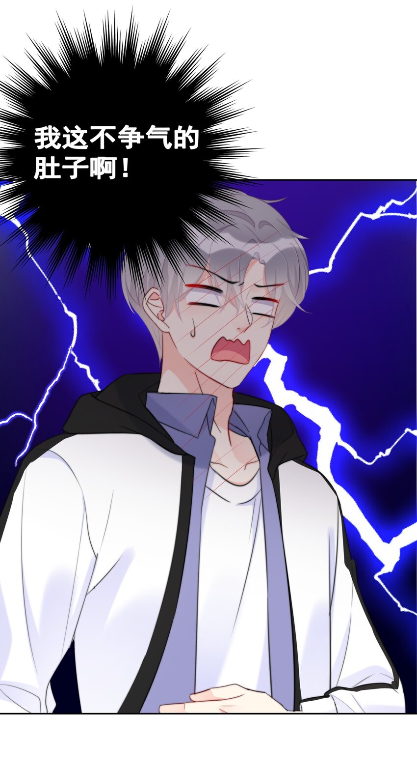 011 看在钱的份上-第11话