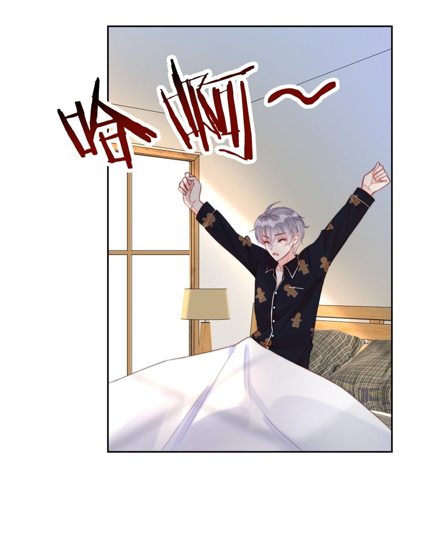 011 看在钱的份上-第11话