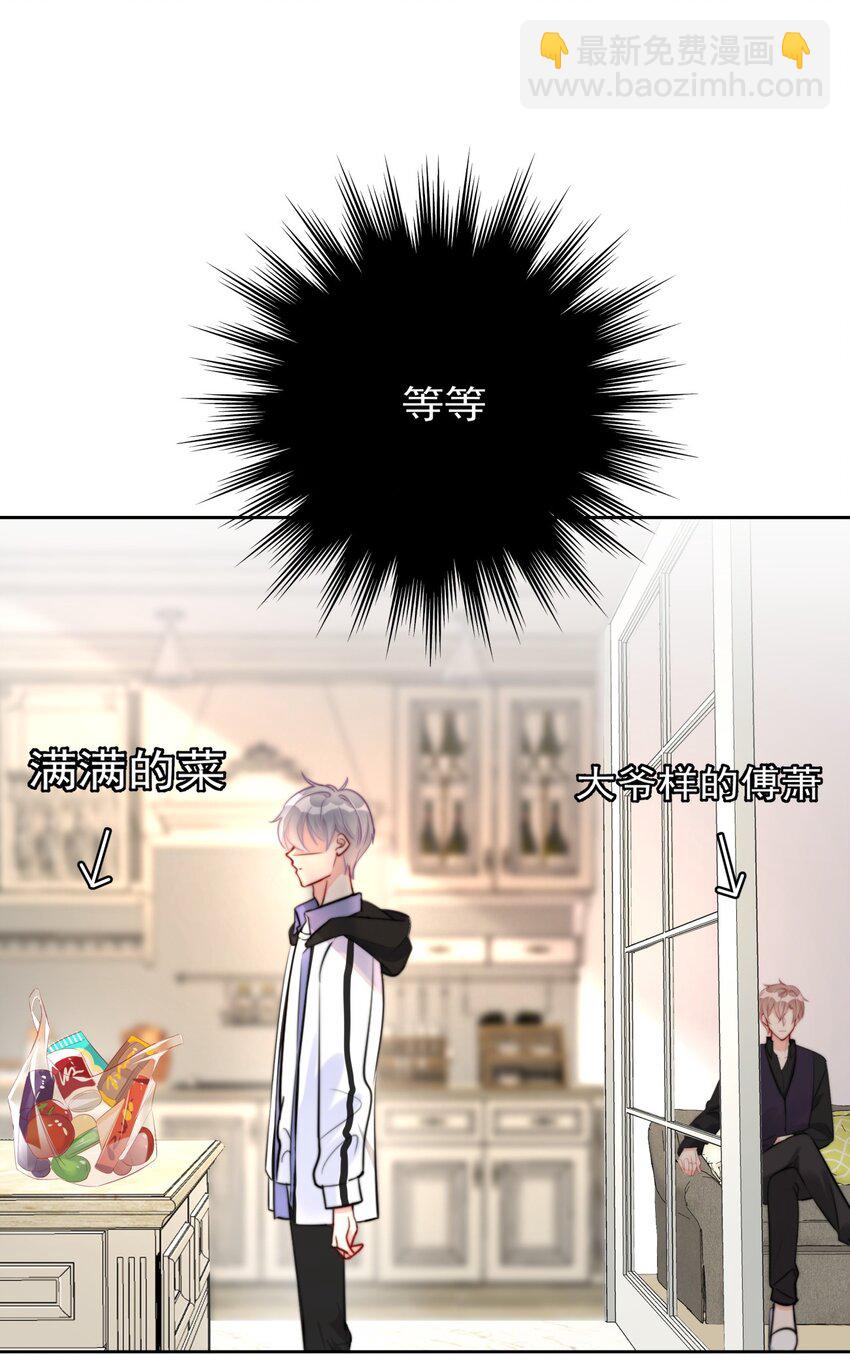 011 看在钱的份上-第11话