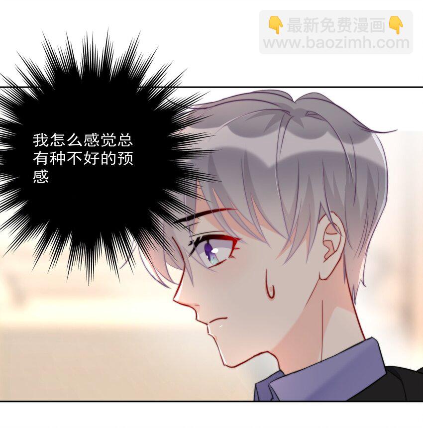 011 看在钱的份上-第11话