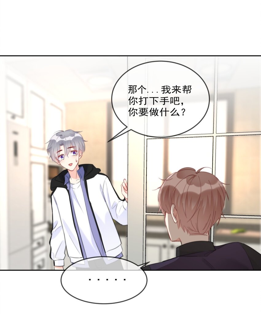 011 看在钱的份上-第11话