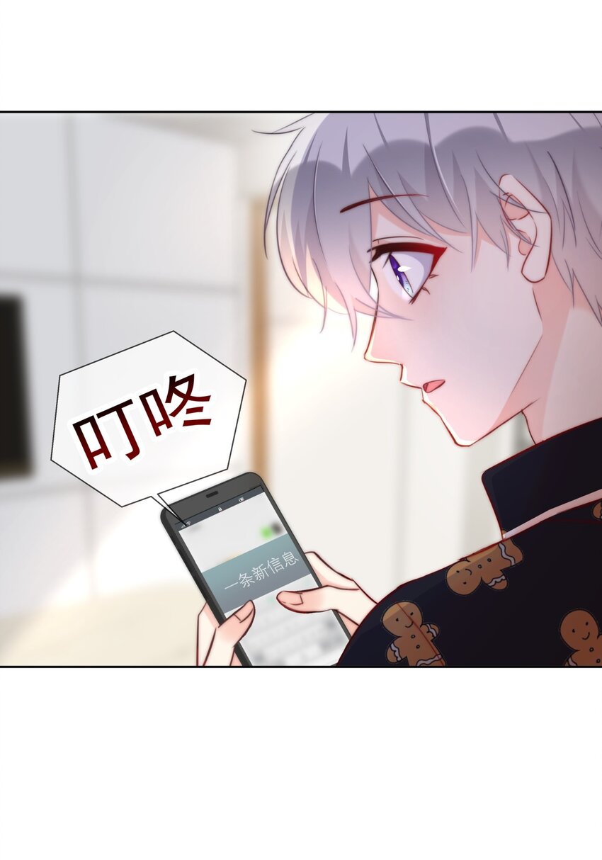 011 看在钱的份上-第11话