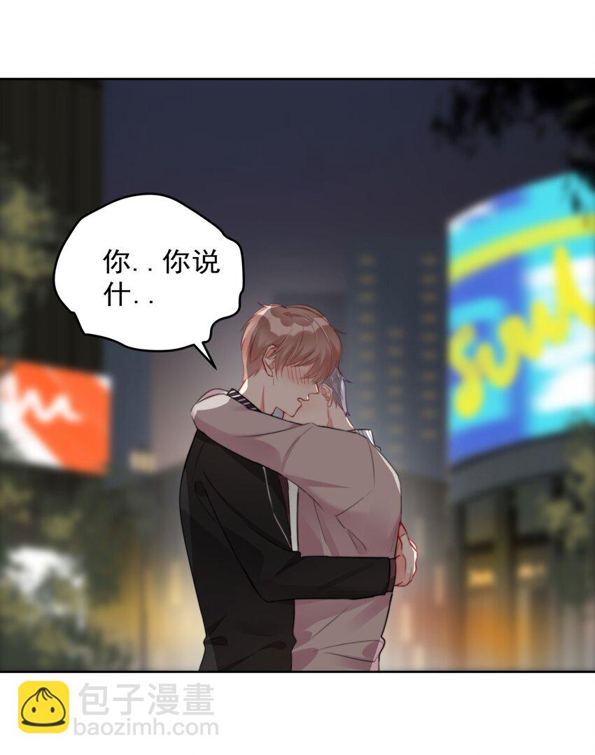 019 我...好喜欢你啊..-第19话