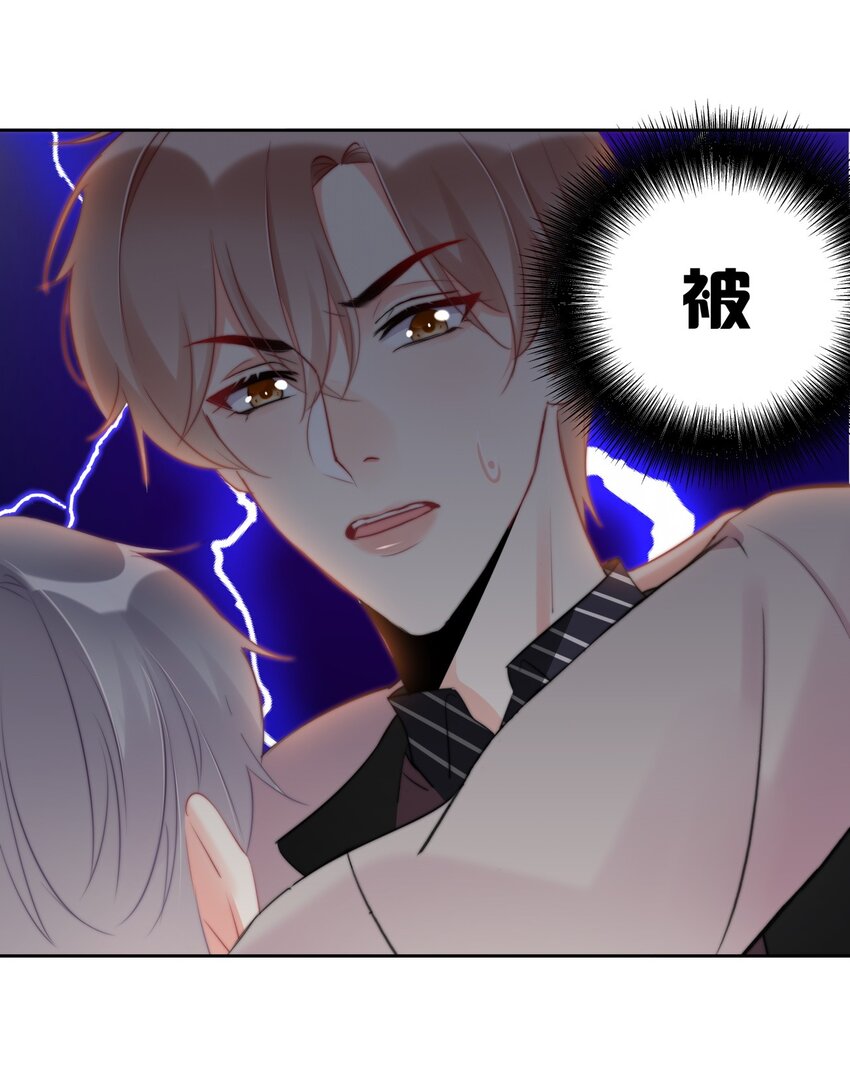 019 我...好喜欢你啊..-第19话