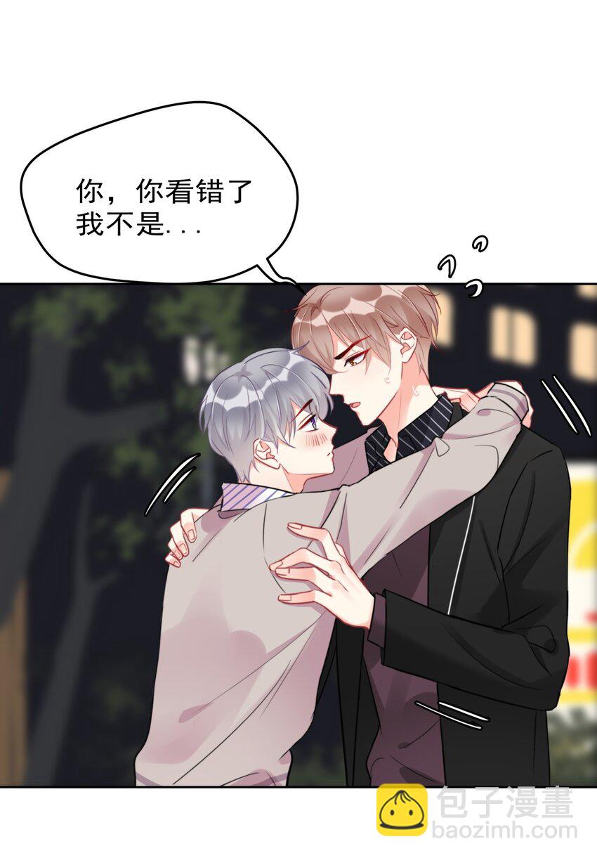 019 我...好喜欢你啊..-第19话