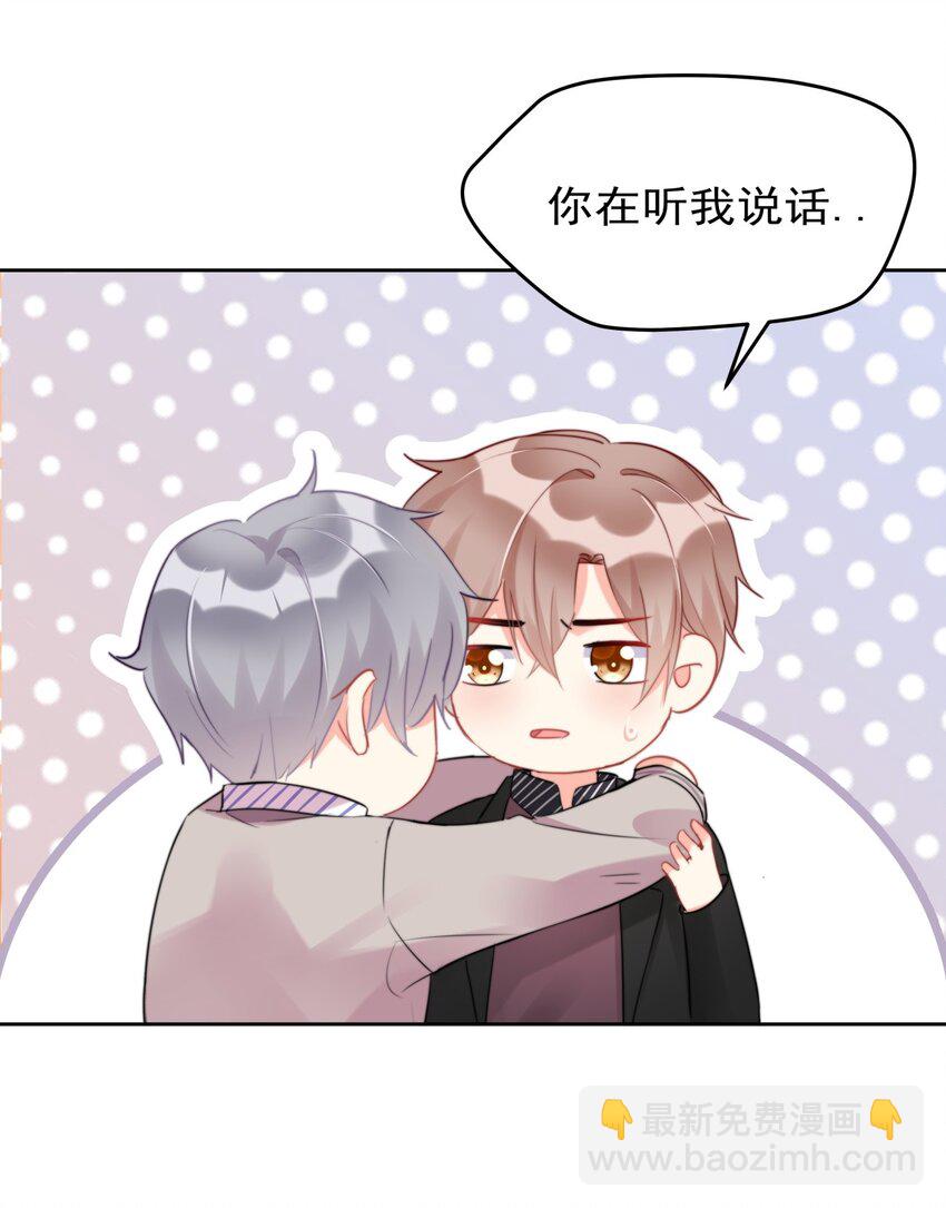 019 我...好喜欢你啊..-第19话