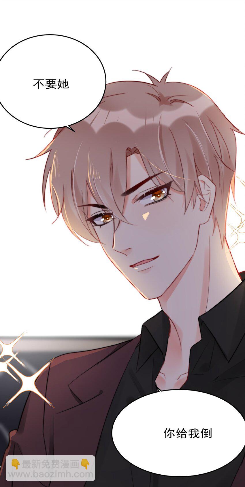 023 我现在就想拥有你-第23话