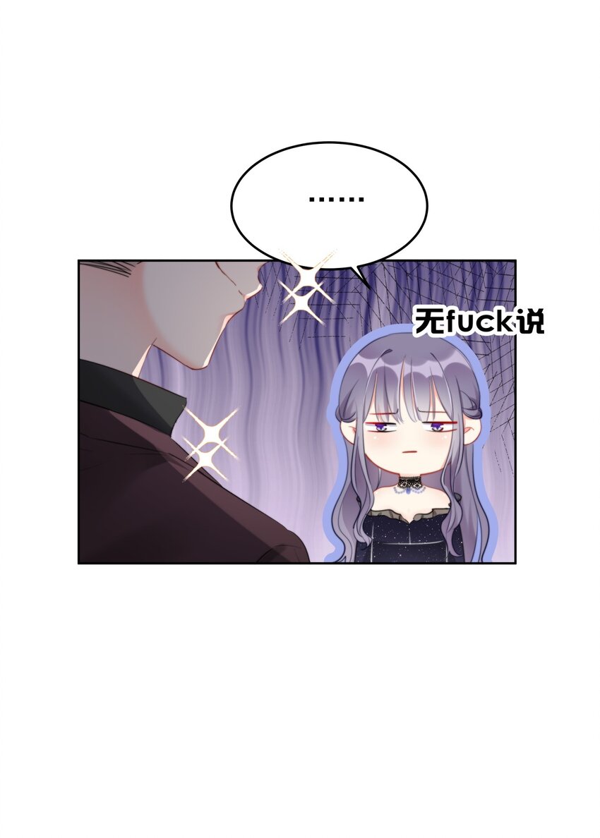 023 我现在就想拥有你-第23话