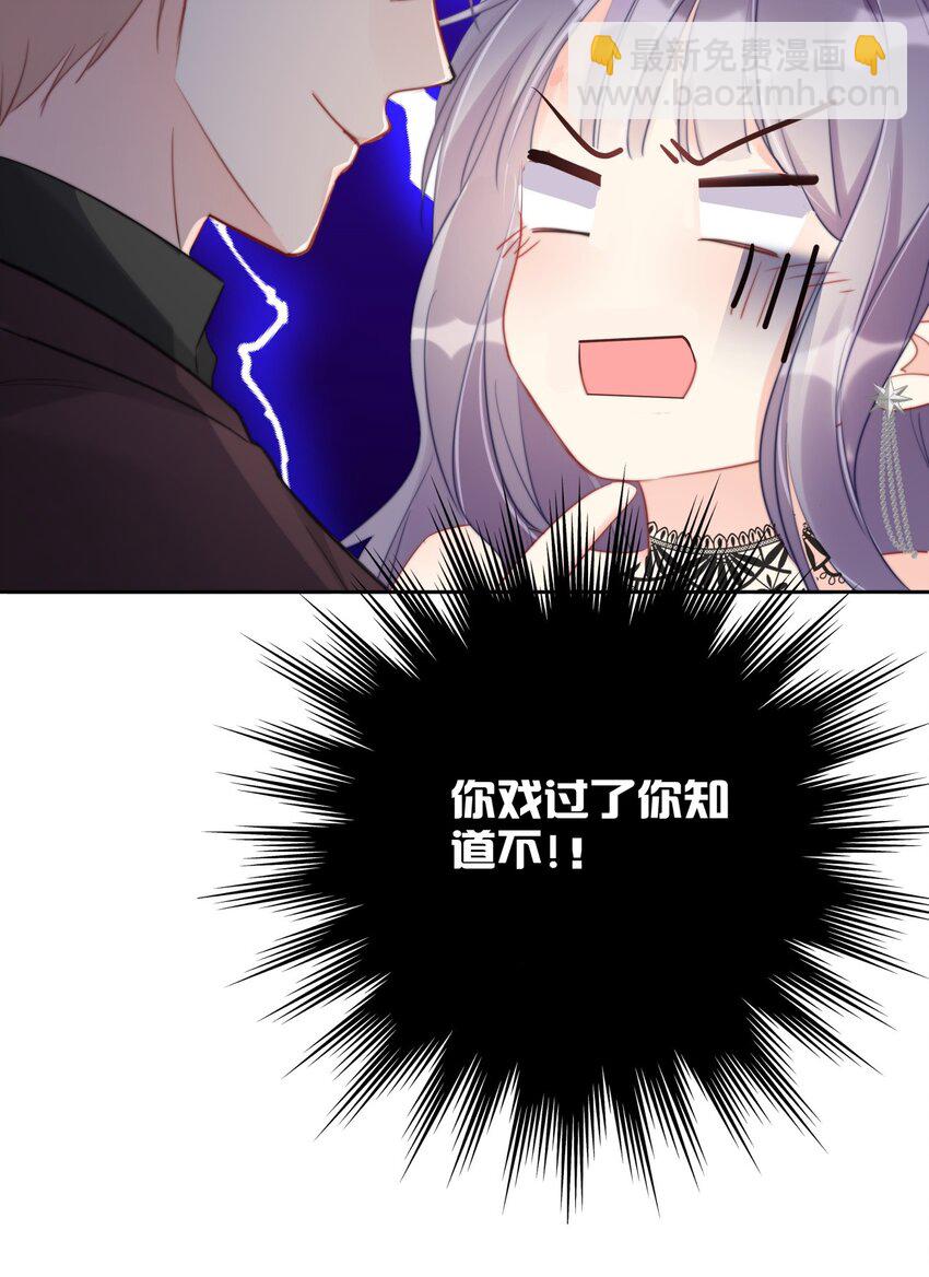 023 我现在就想拥有你-第23话