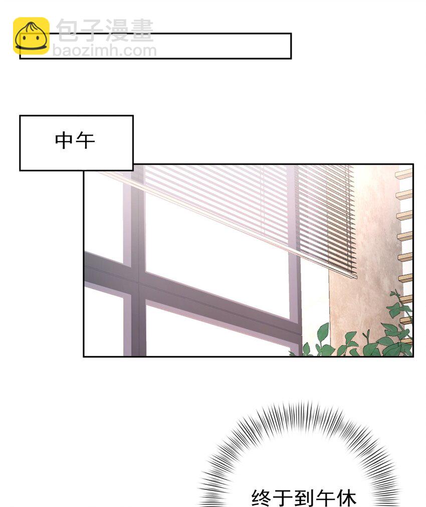 029 林穆：毛骨悚然-第29话