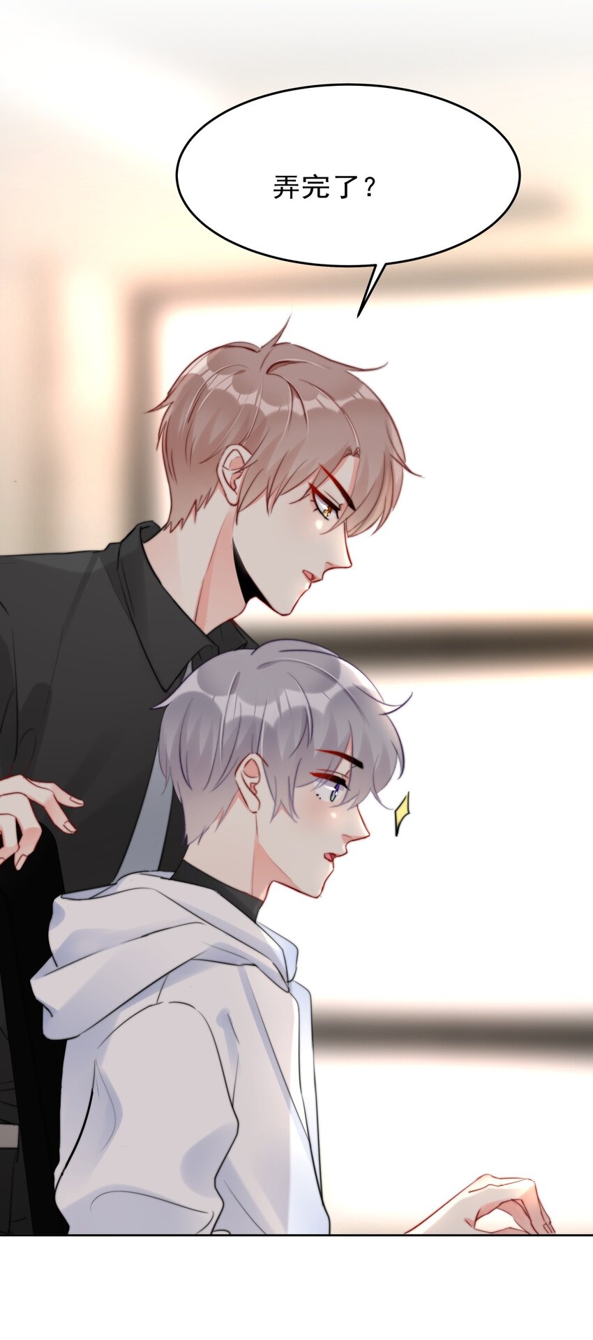 029 林穆：毛骨悚然-第29话