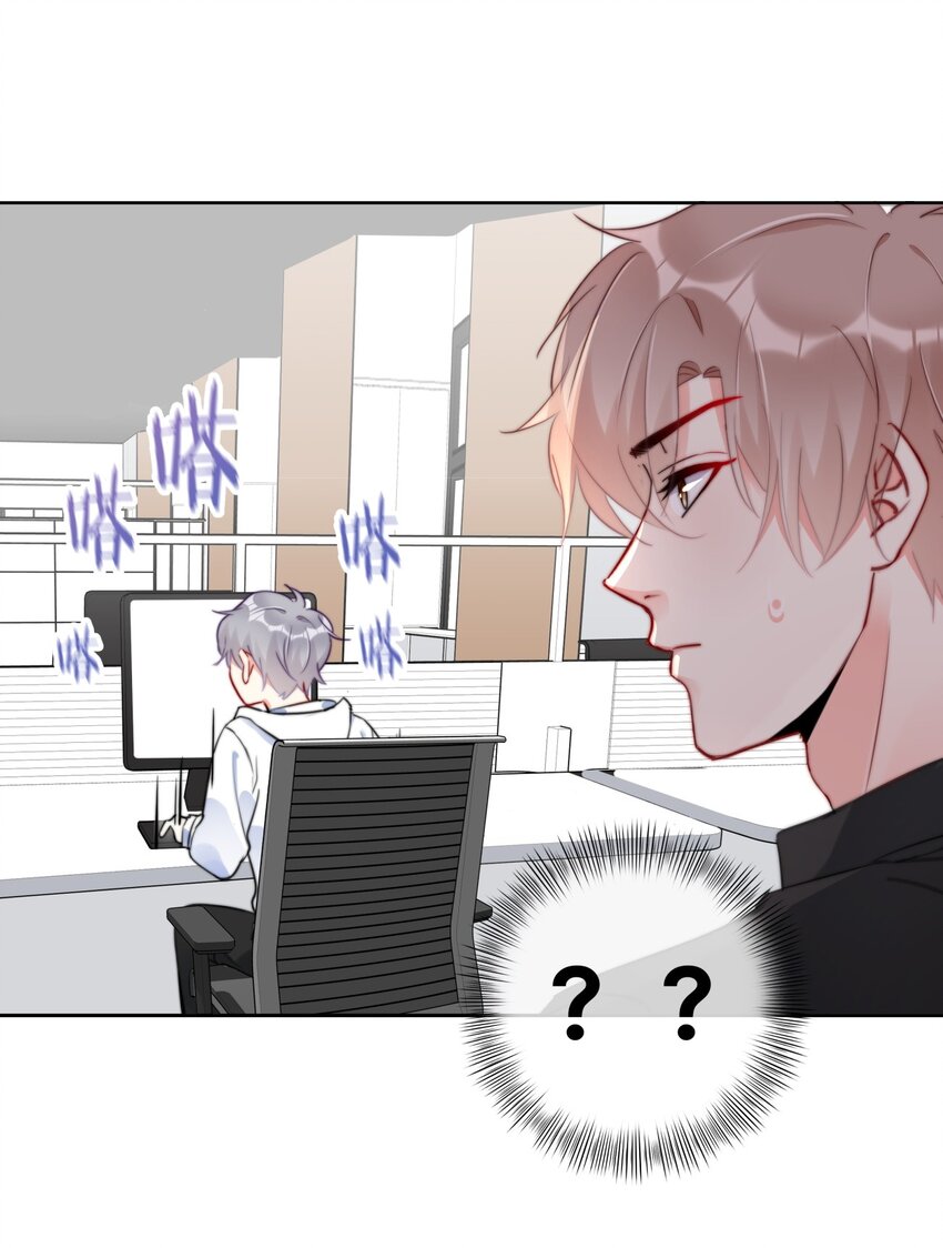 029 林穆：毛骨悚然-第29话