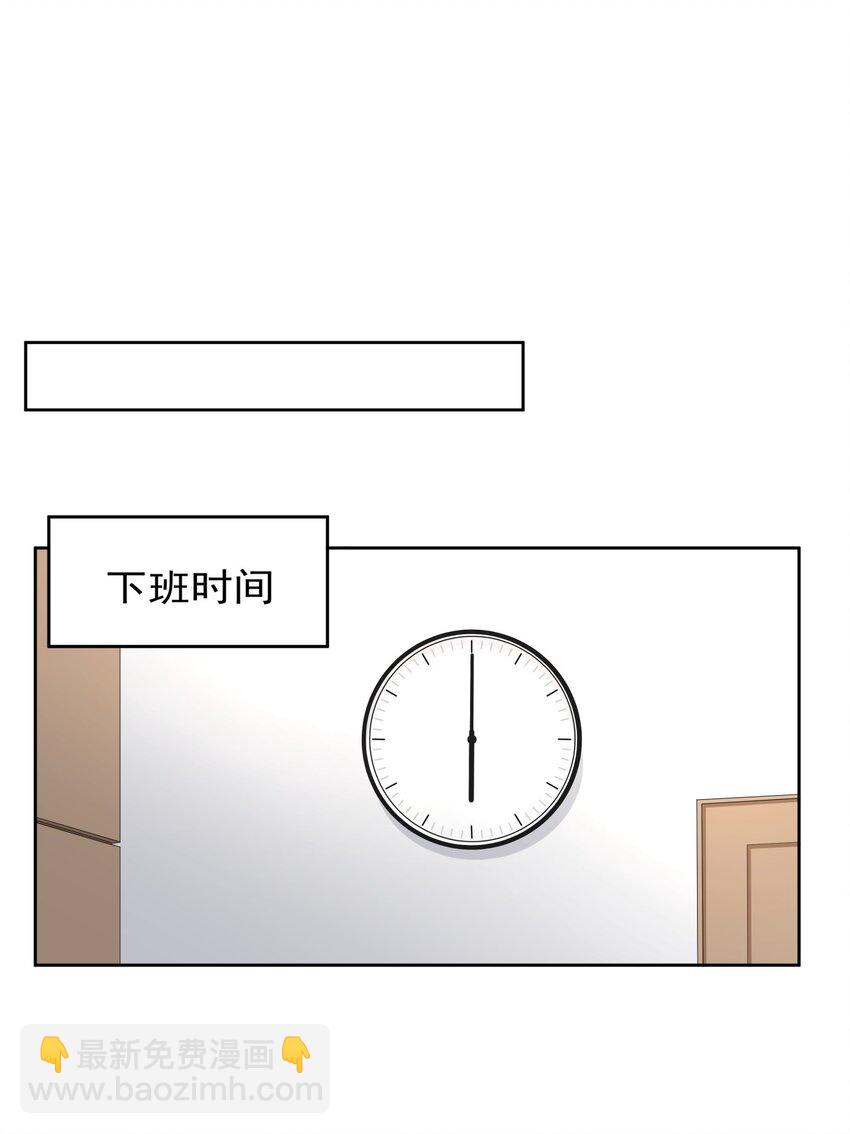 029 林穆：毛骨悚然-第29话