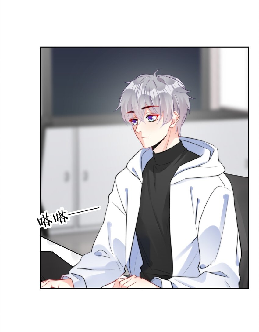 029 林穆：毛骨悚然-第29话