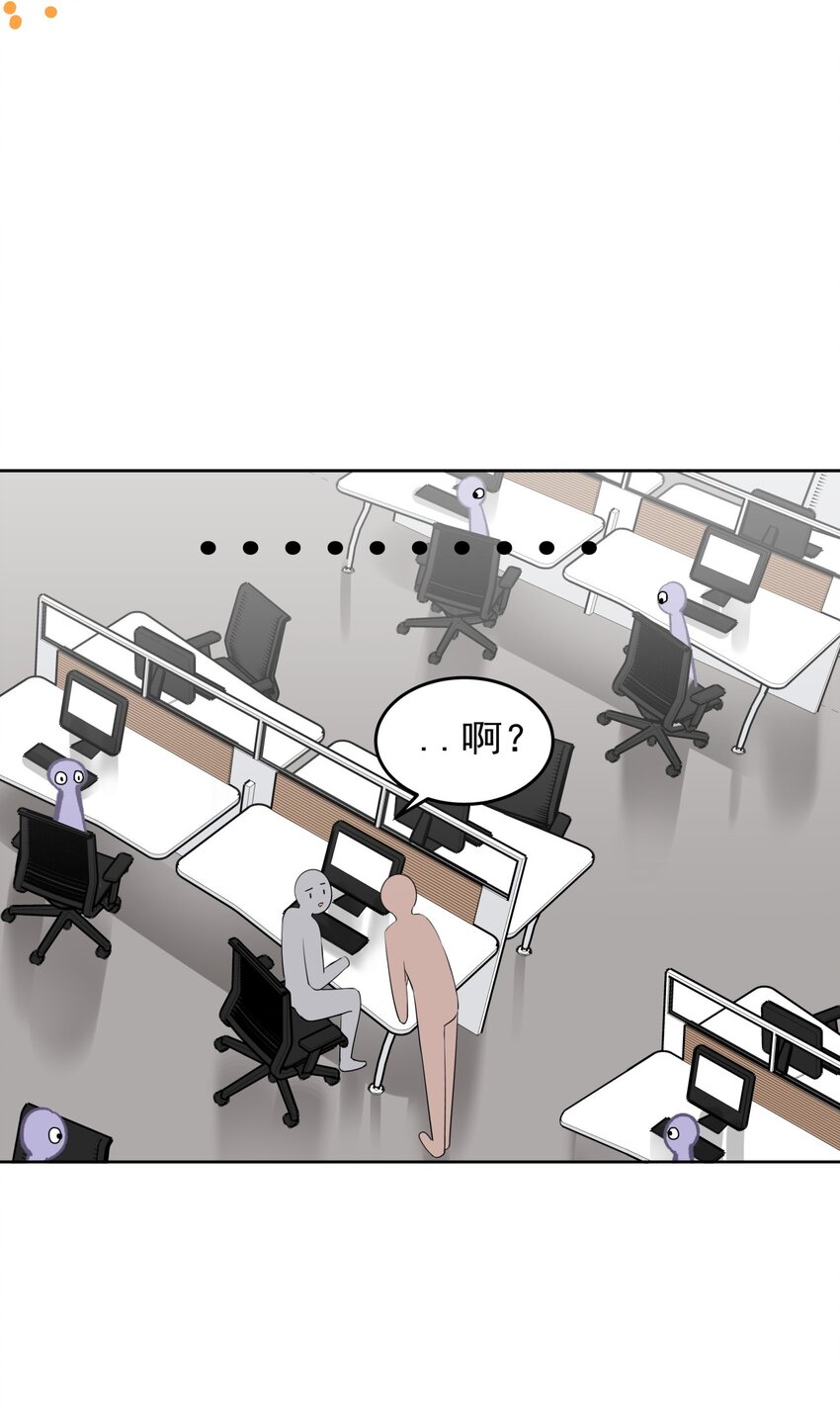 029 林穆：毛骨悚然-第29话