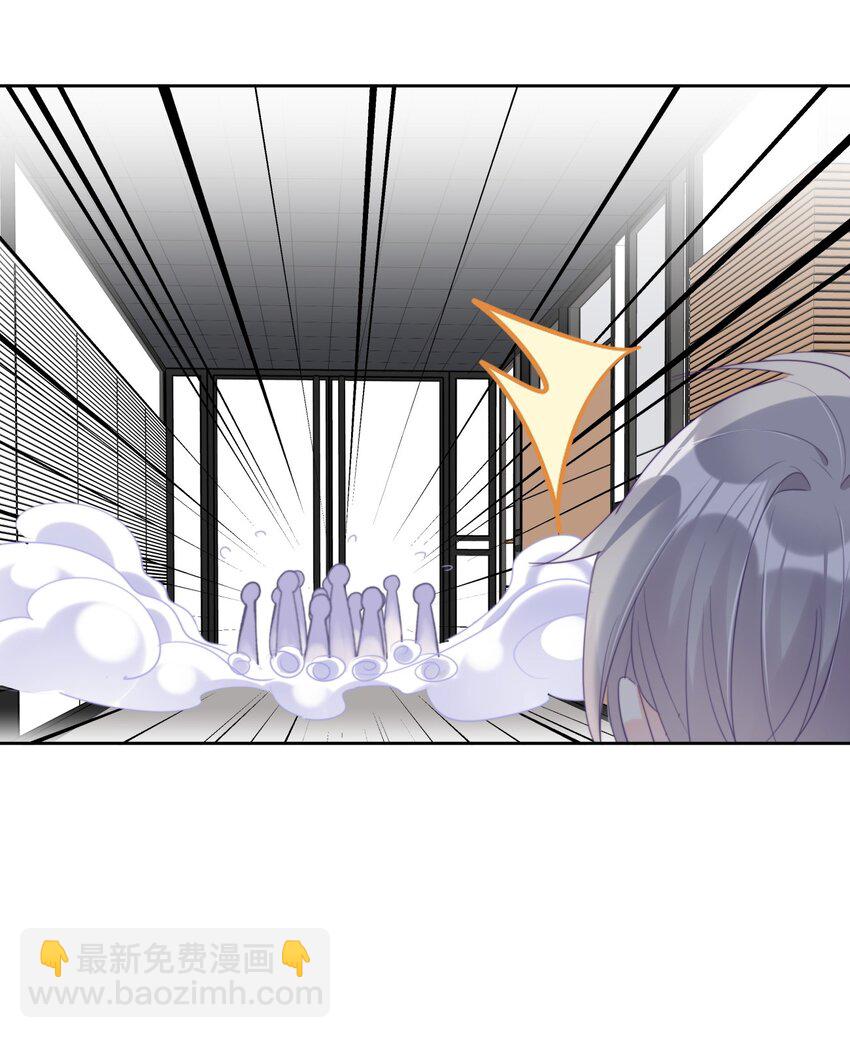 029 林穆：毛骨悚然-第29话